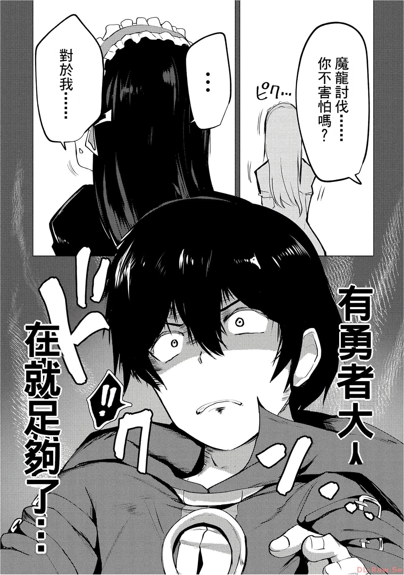 第 107 页