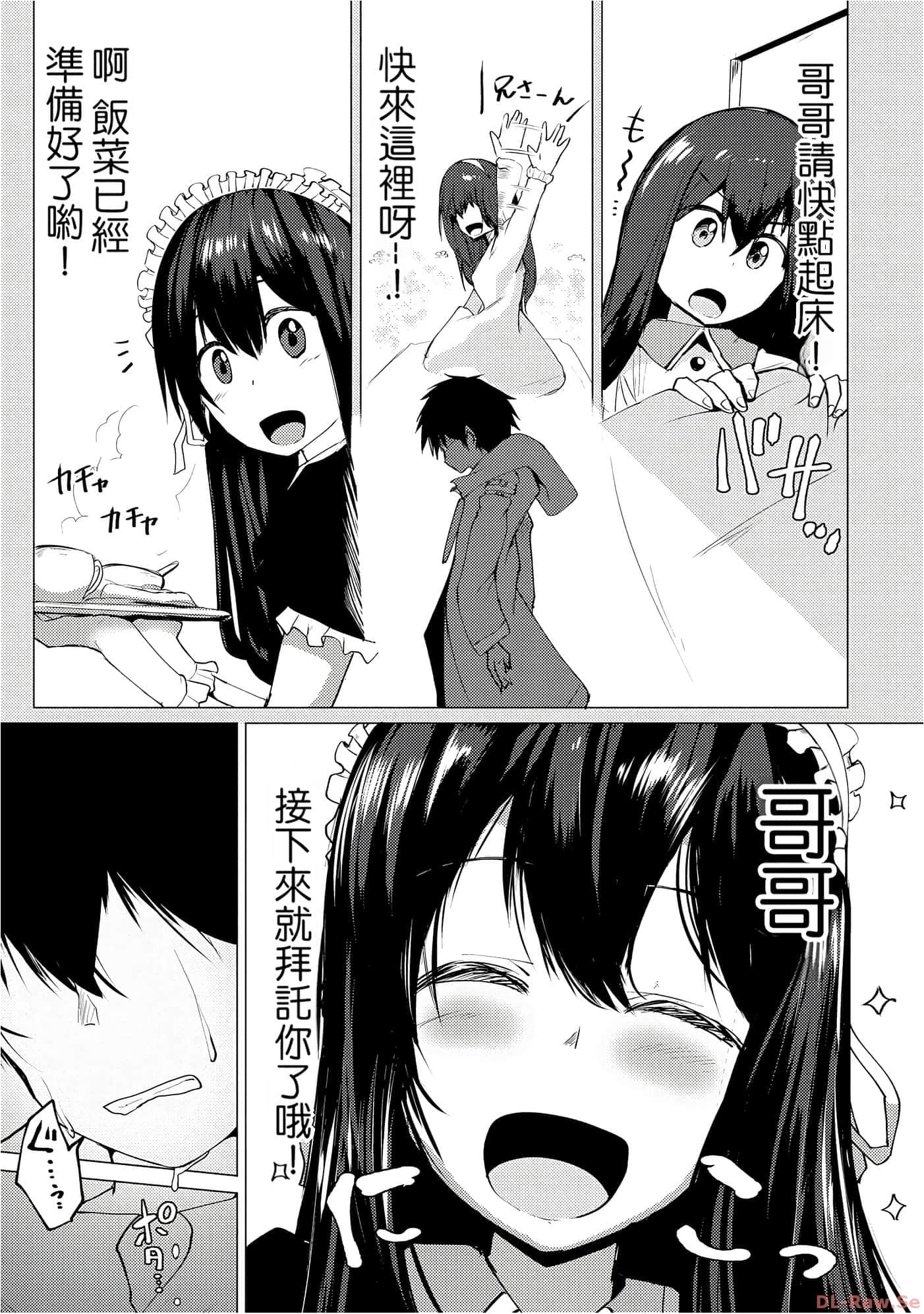 第 109 页
