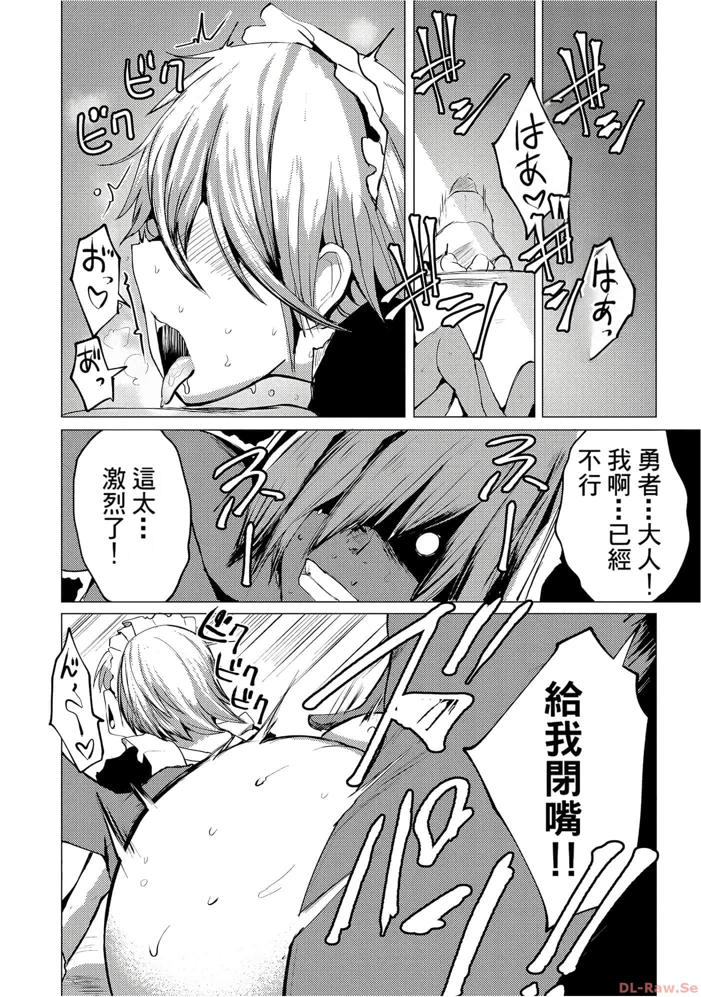 第 110 页