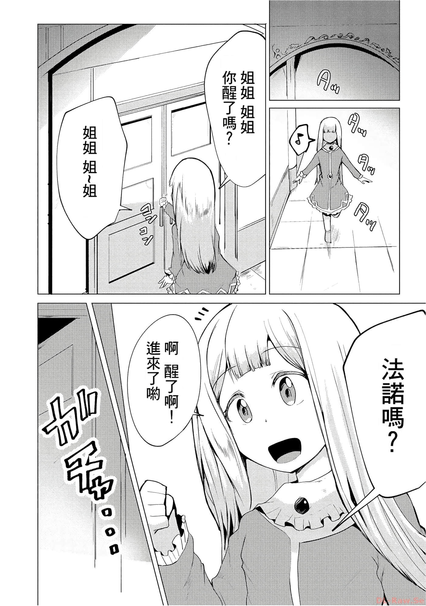 第 112 页
