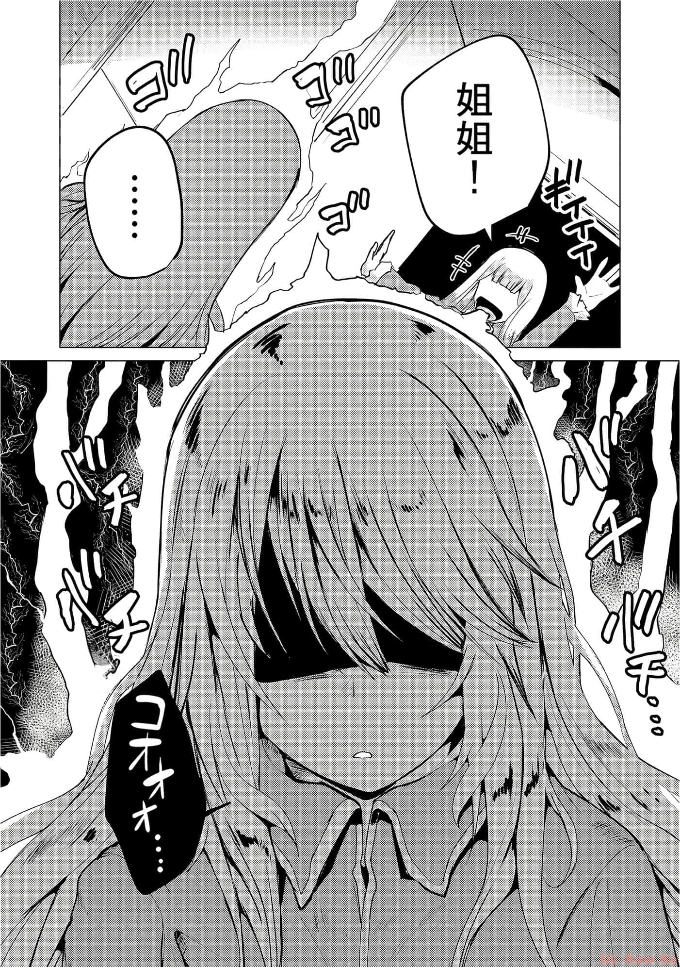 第 113 页