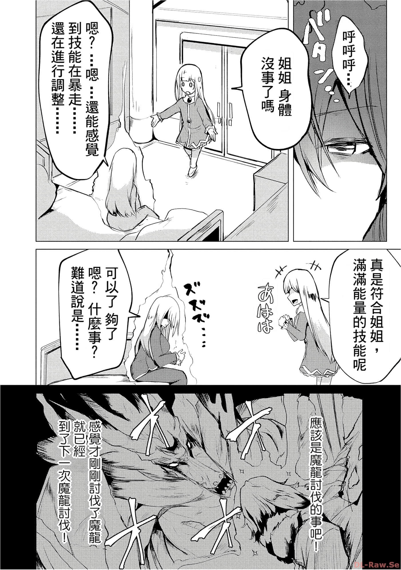 第 114 页