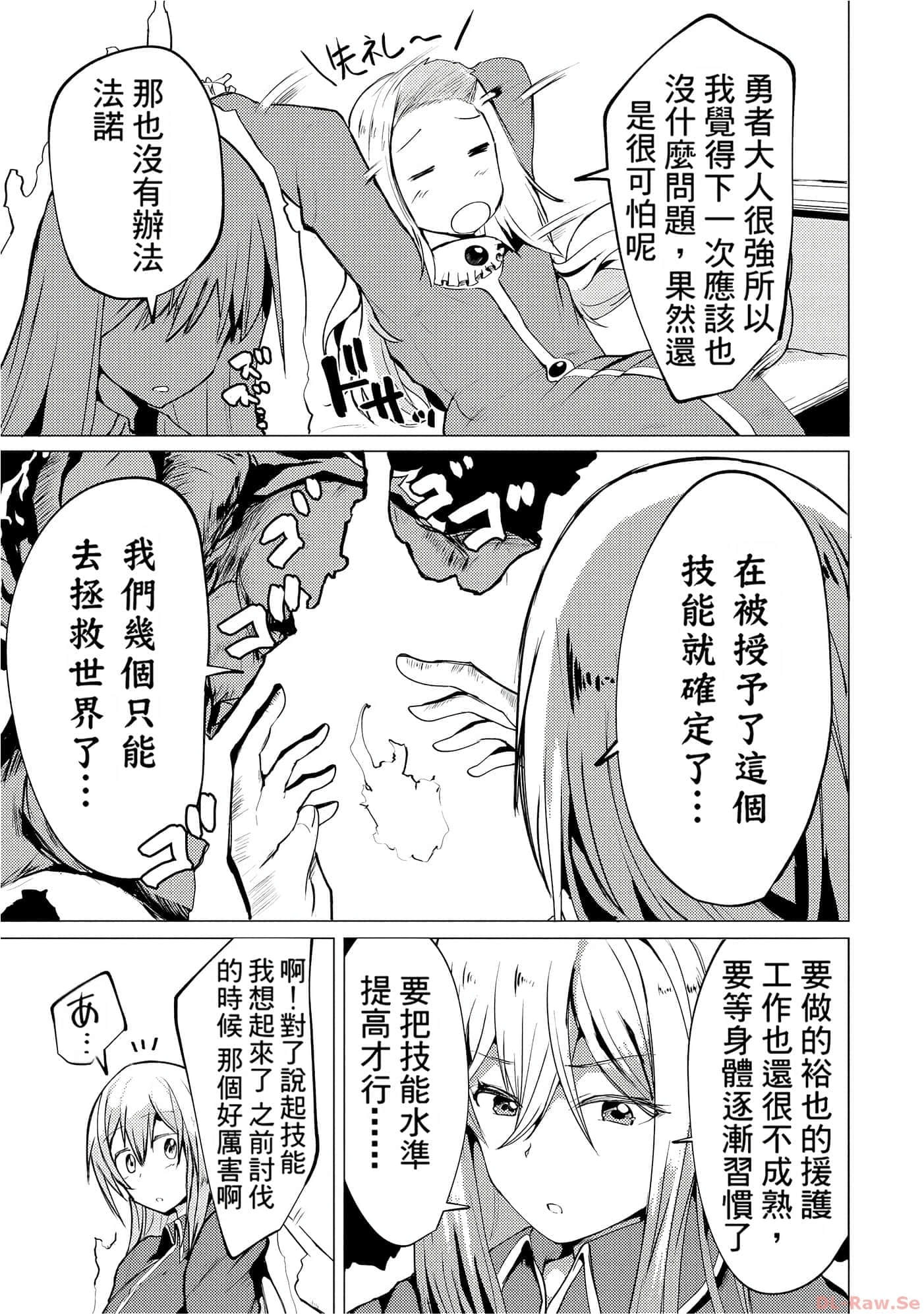 第 115 页