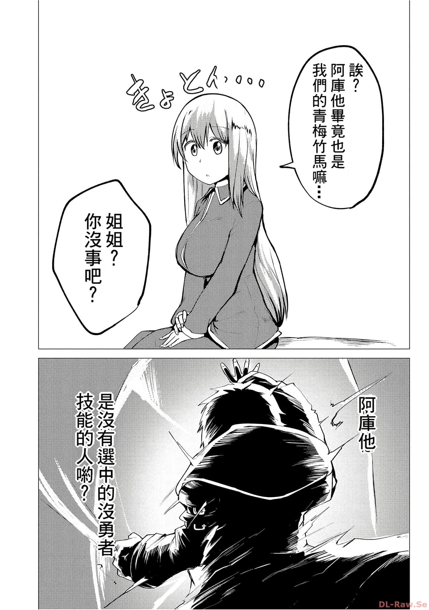 第 118 页