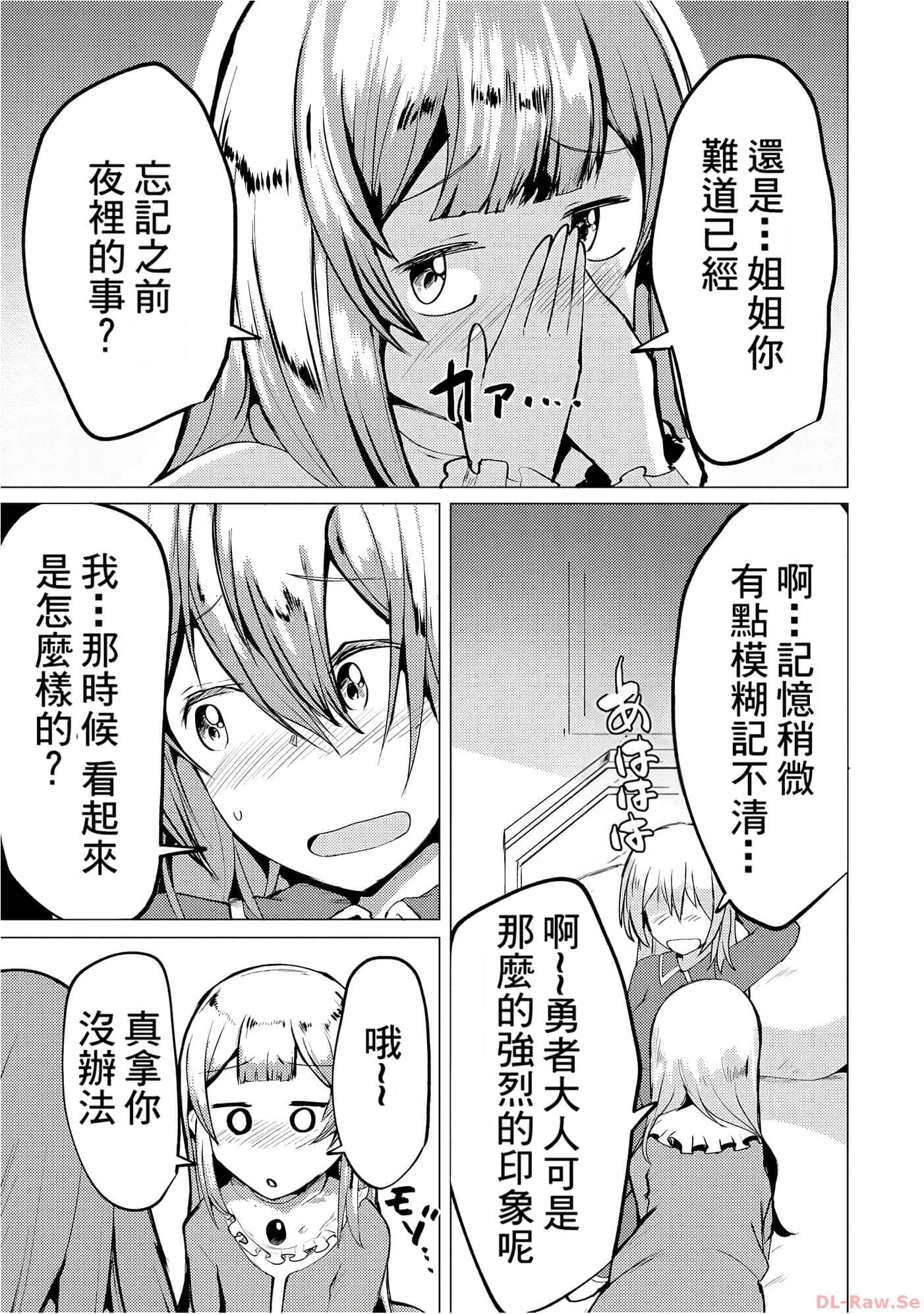 第 119 页
