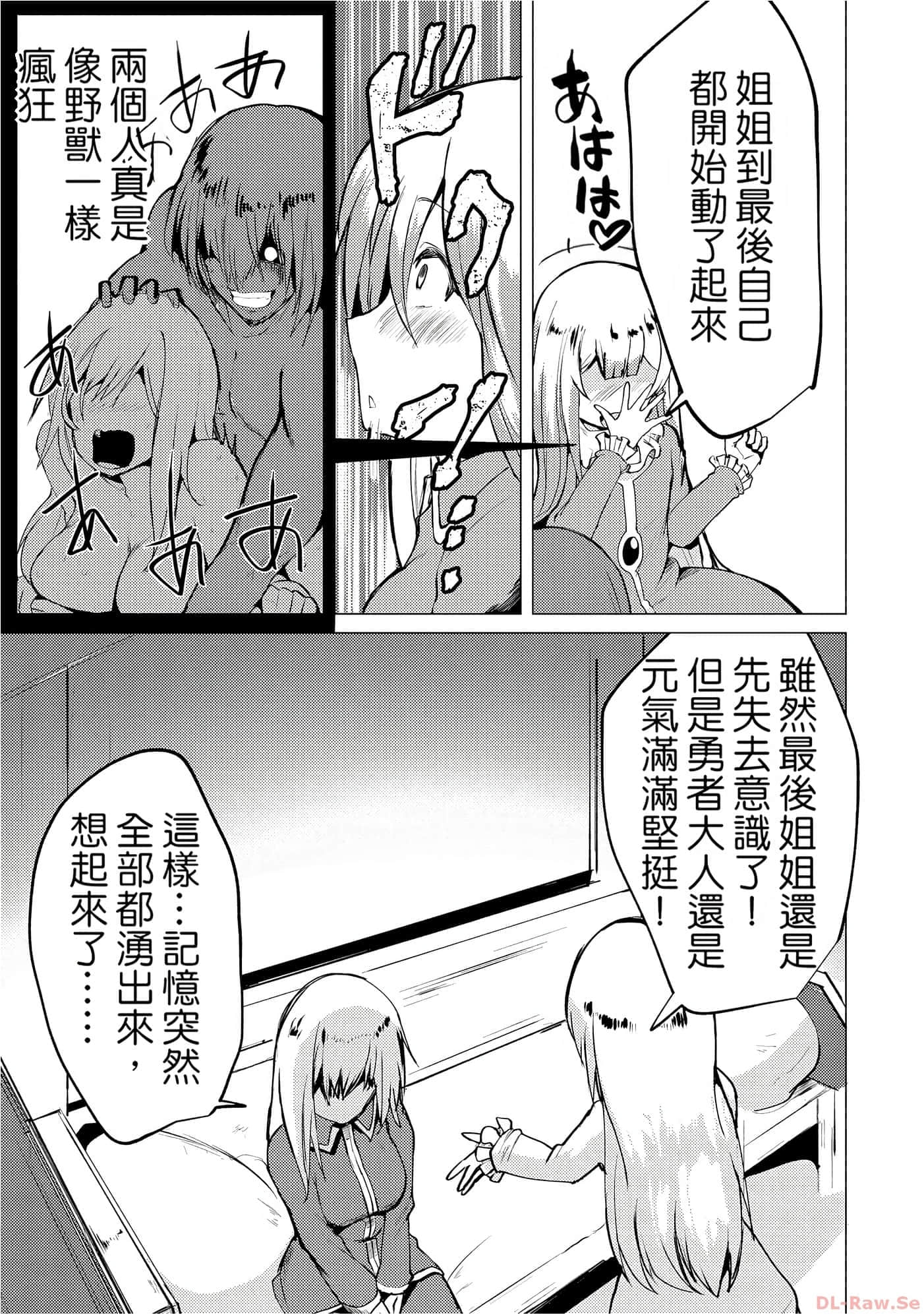 第 123 页