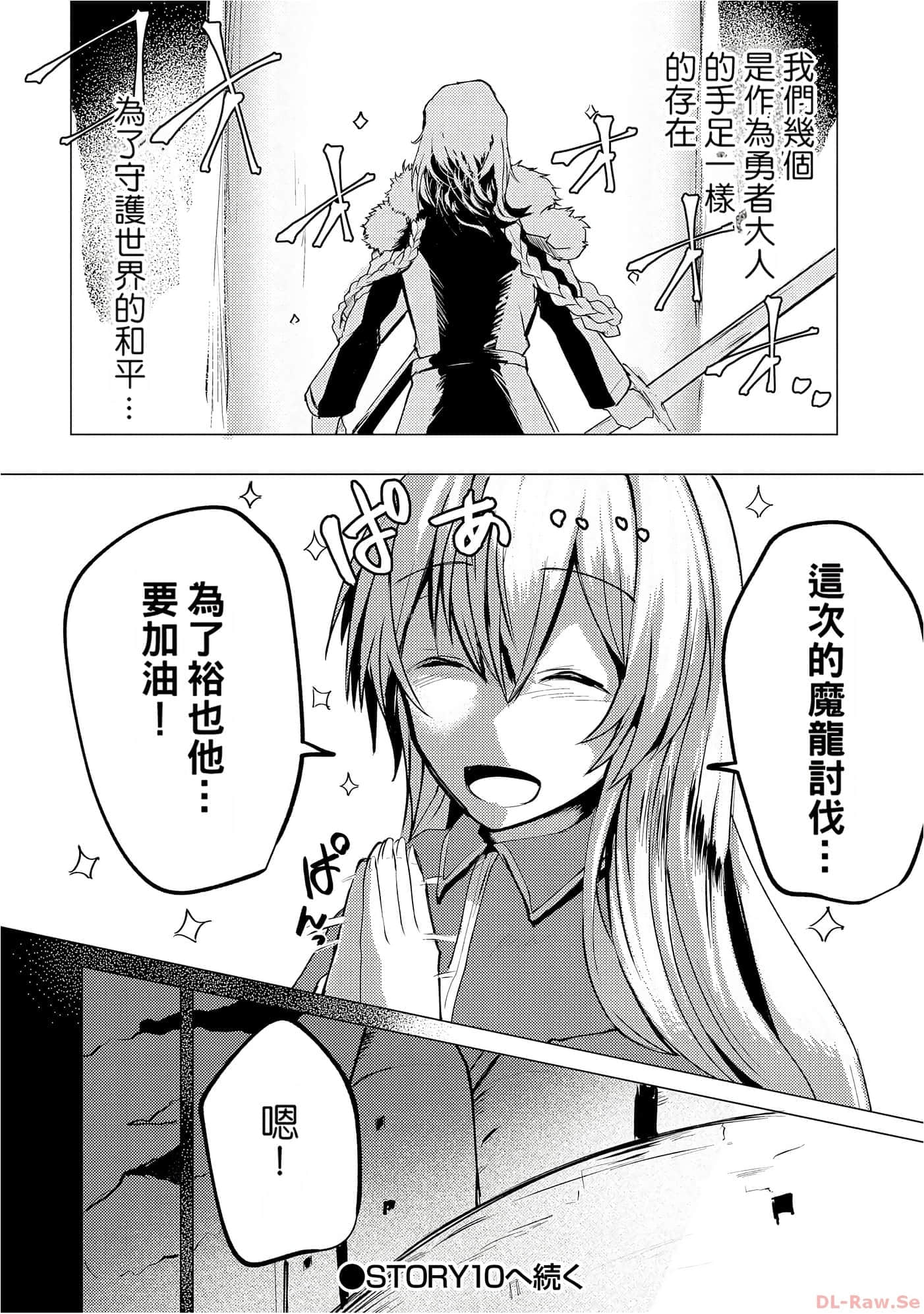 第 124 页