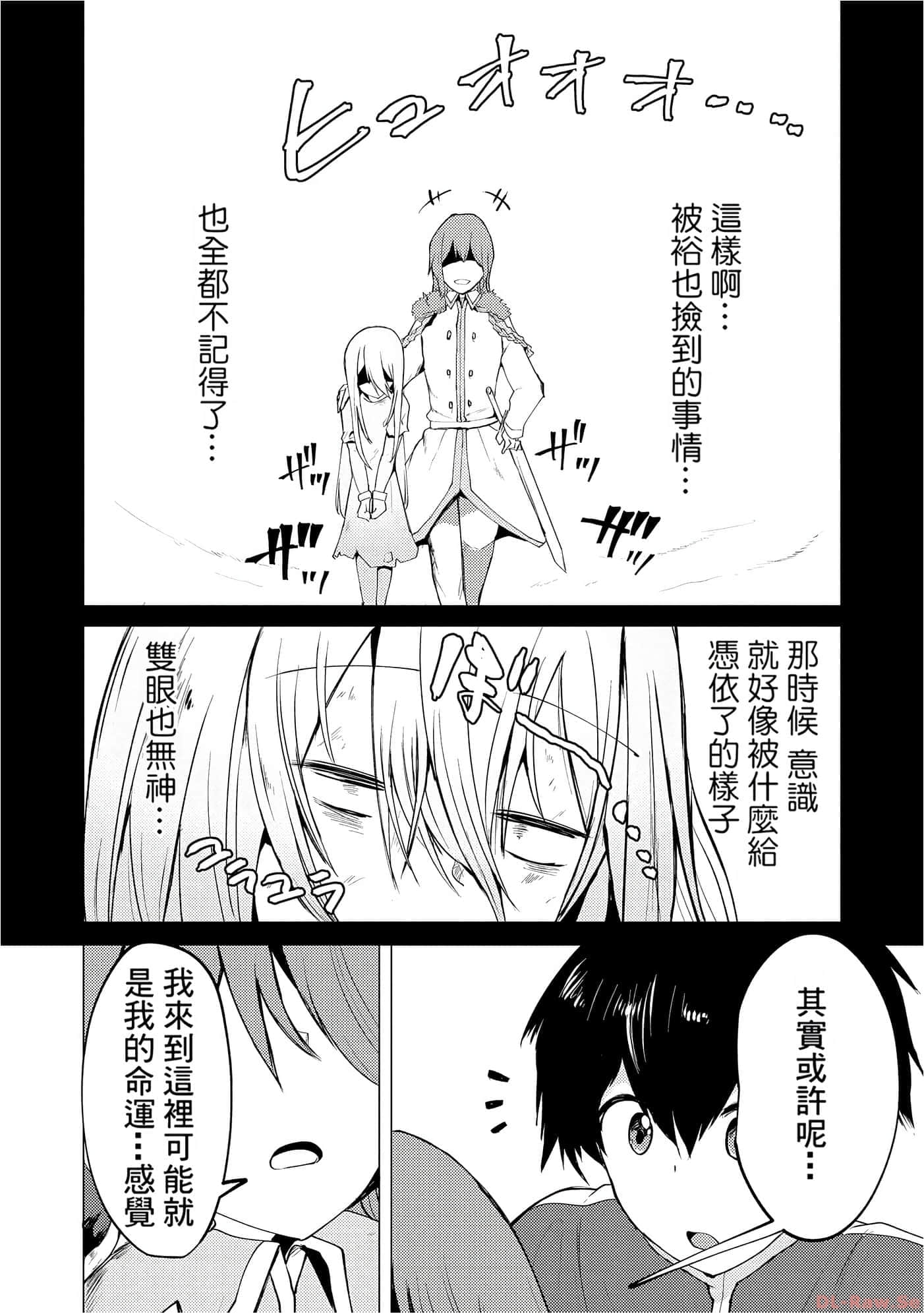 第 130 页