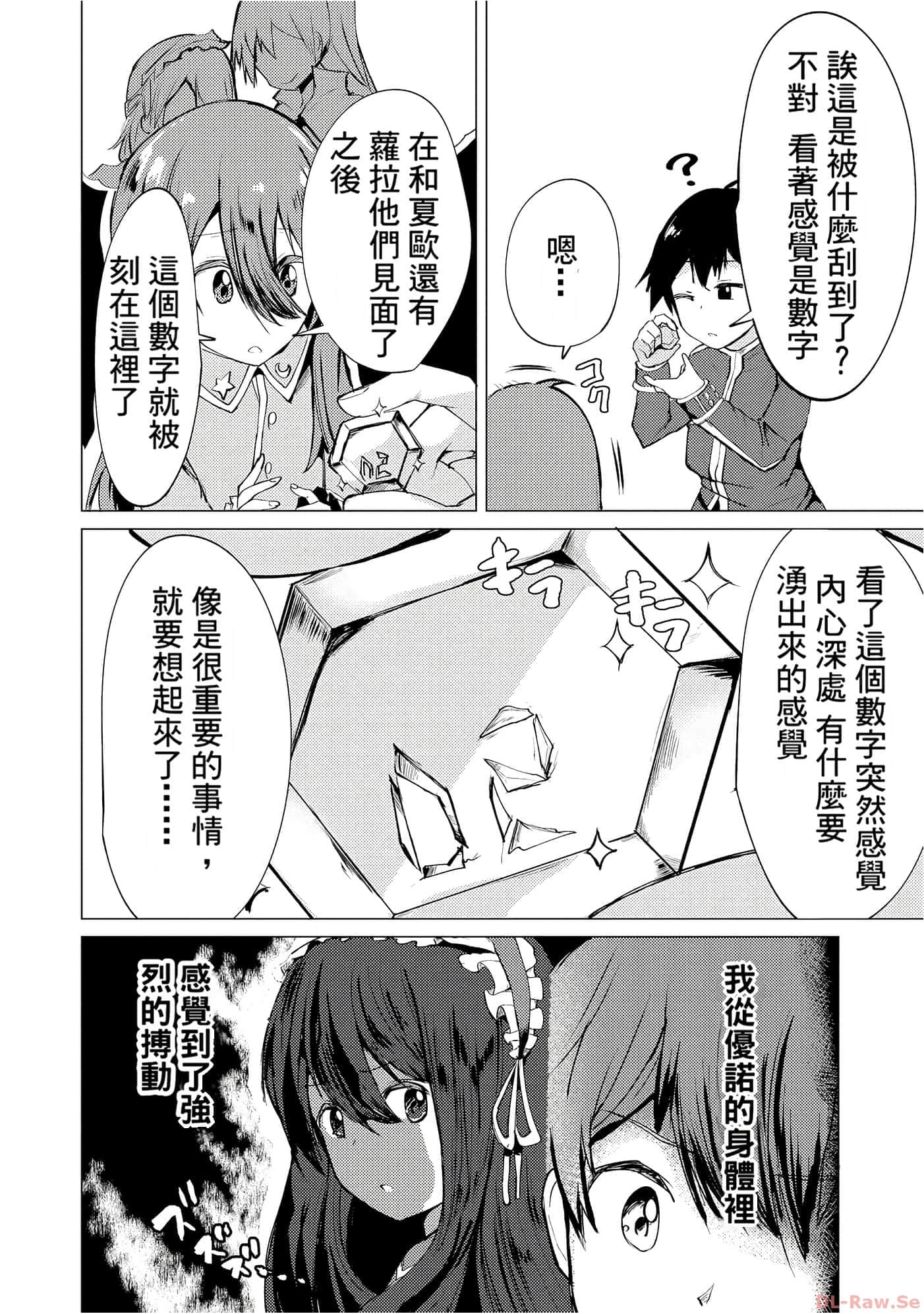 第 132 页
