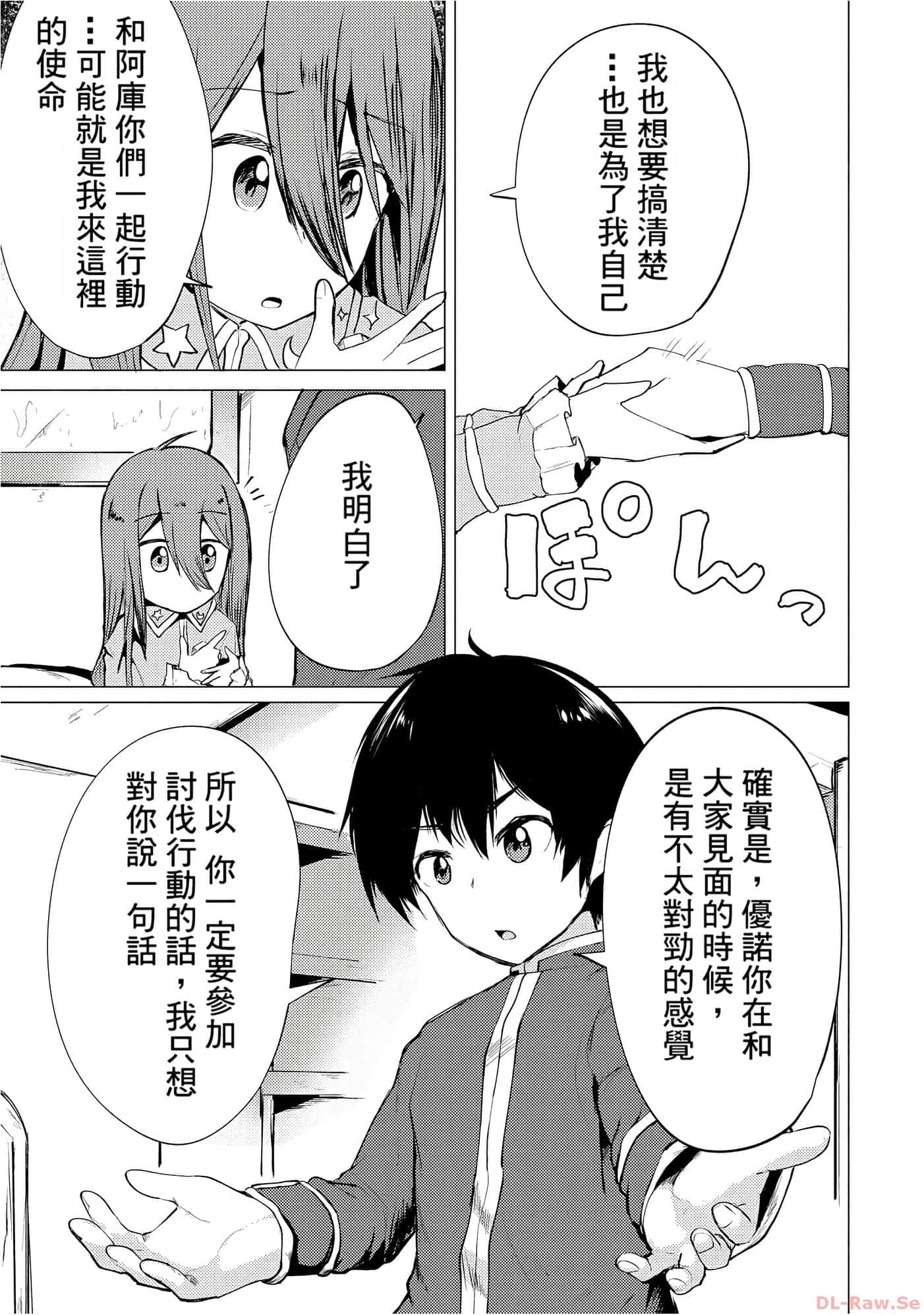第 133 页