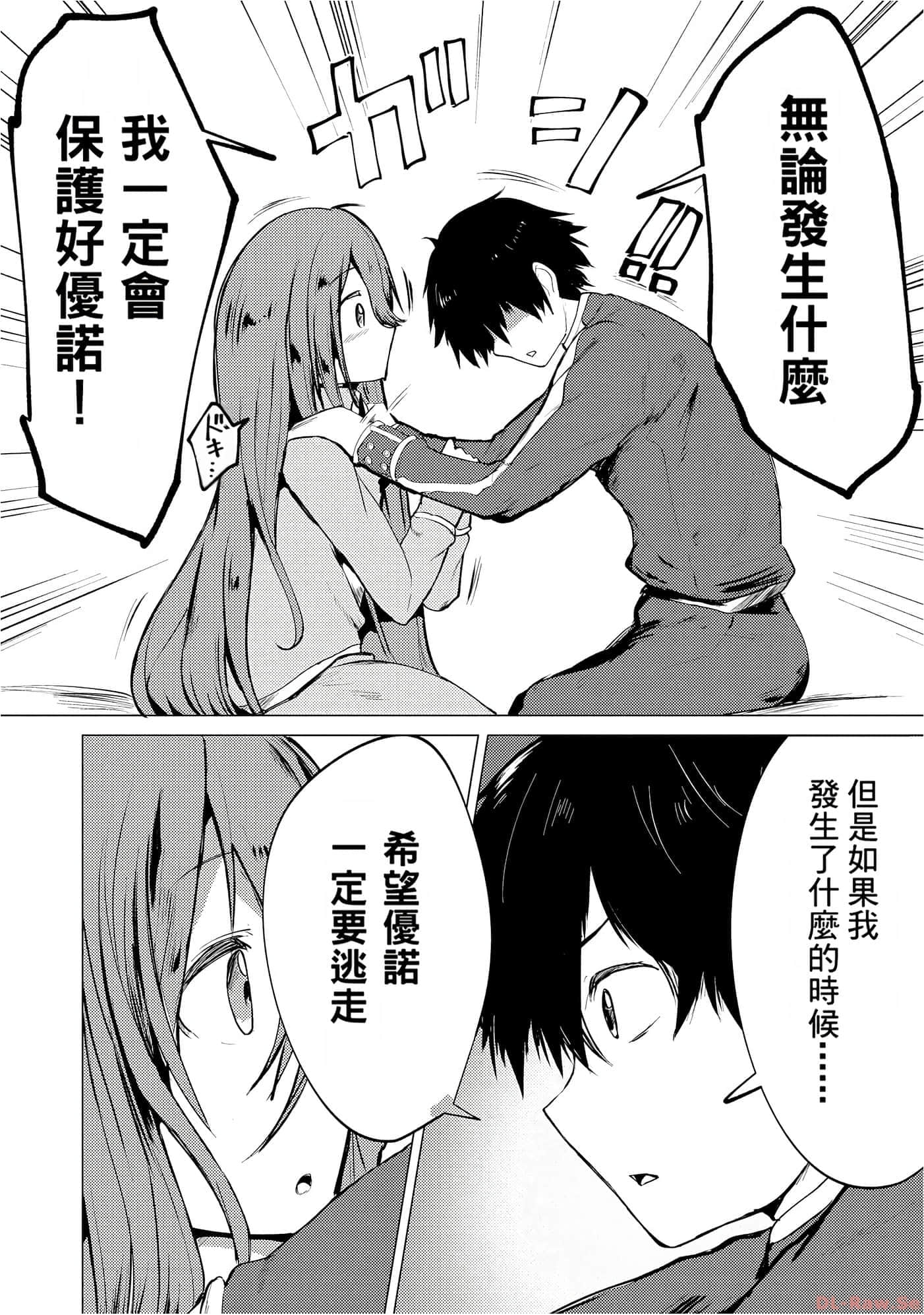 第 134 页