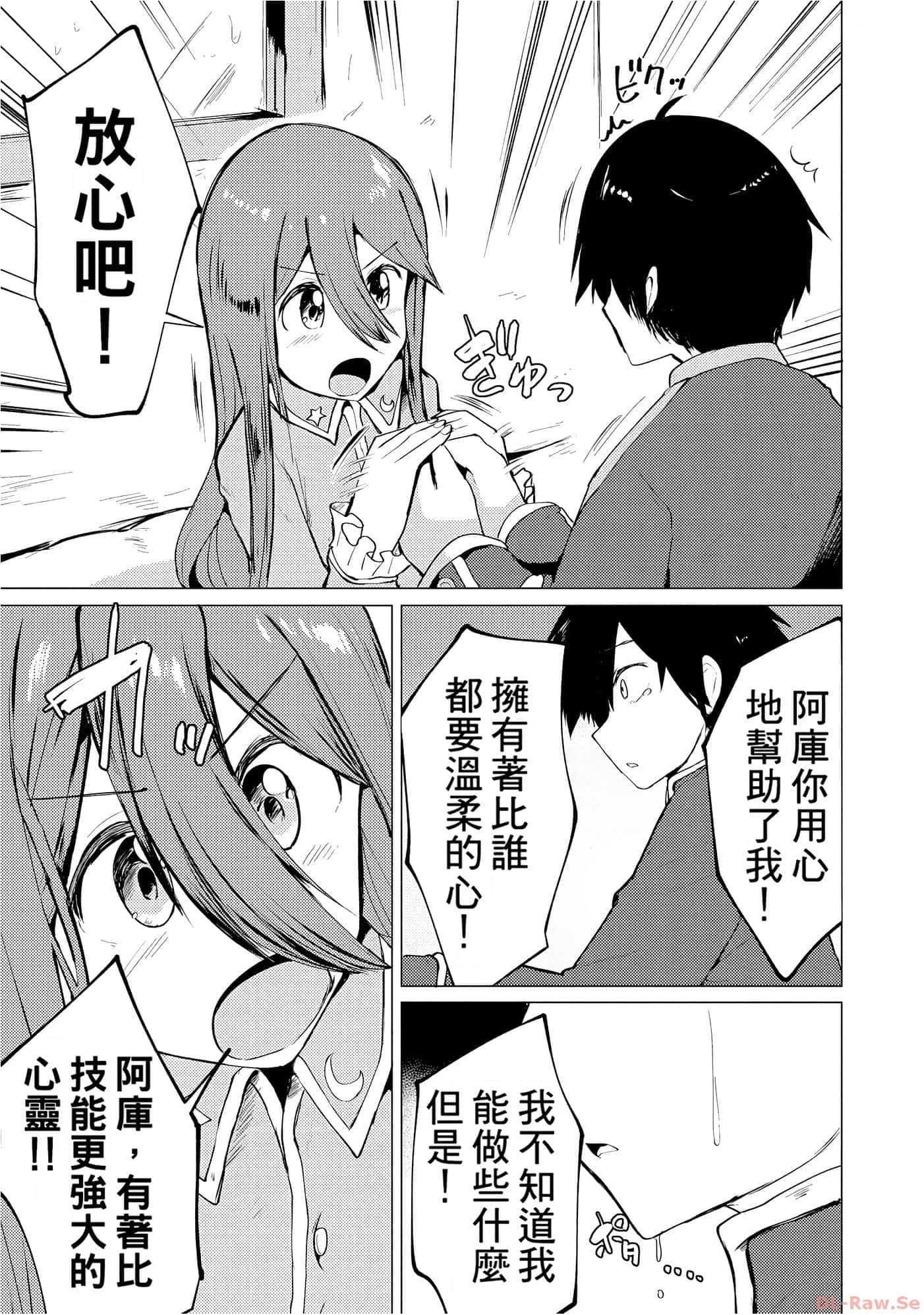 第 137 页