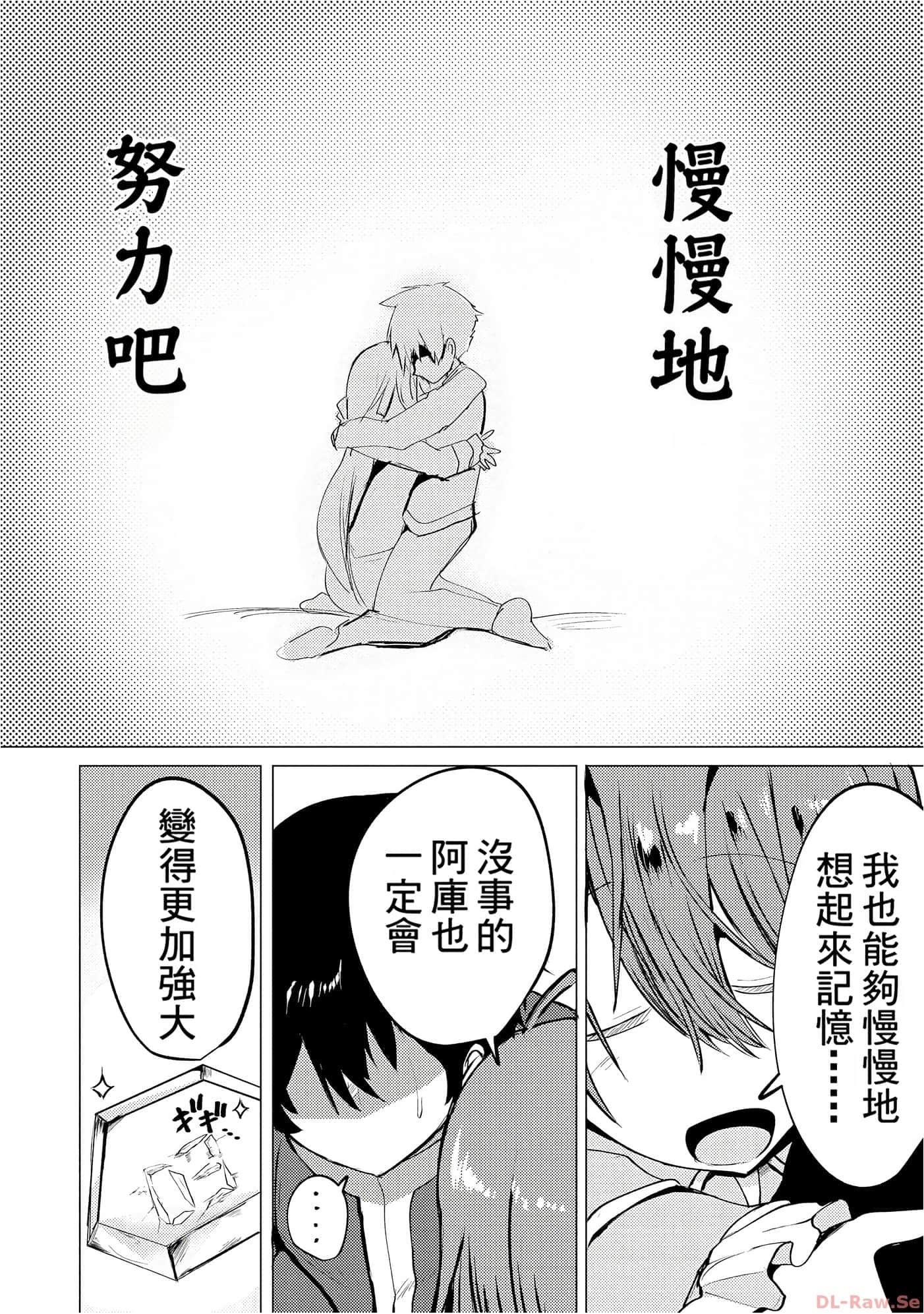 第 138 页