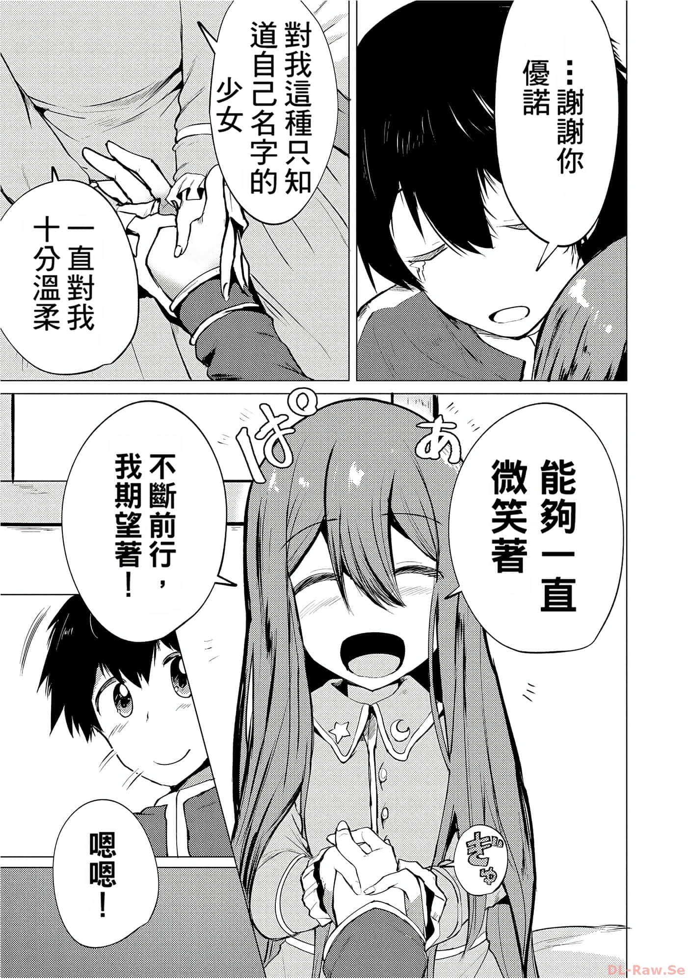 第 139 页