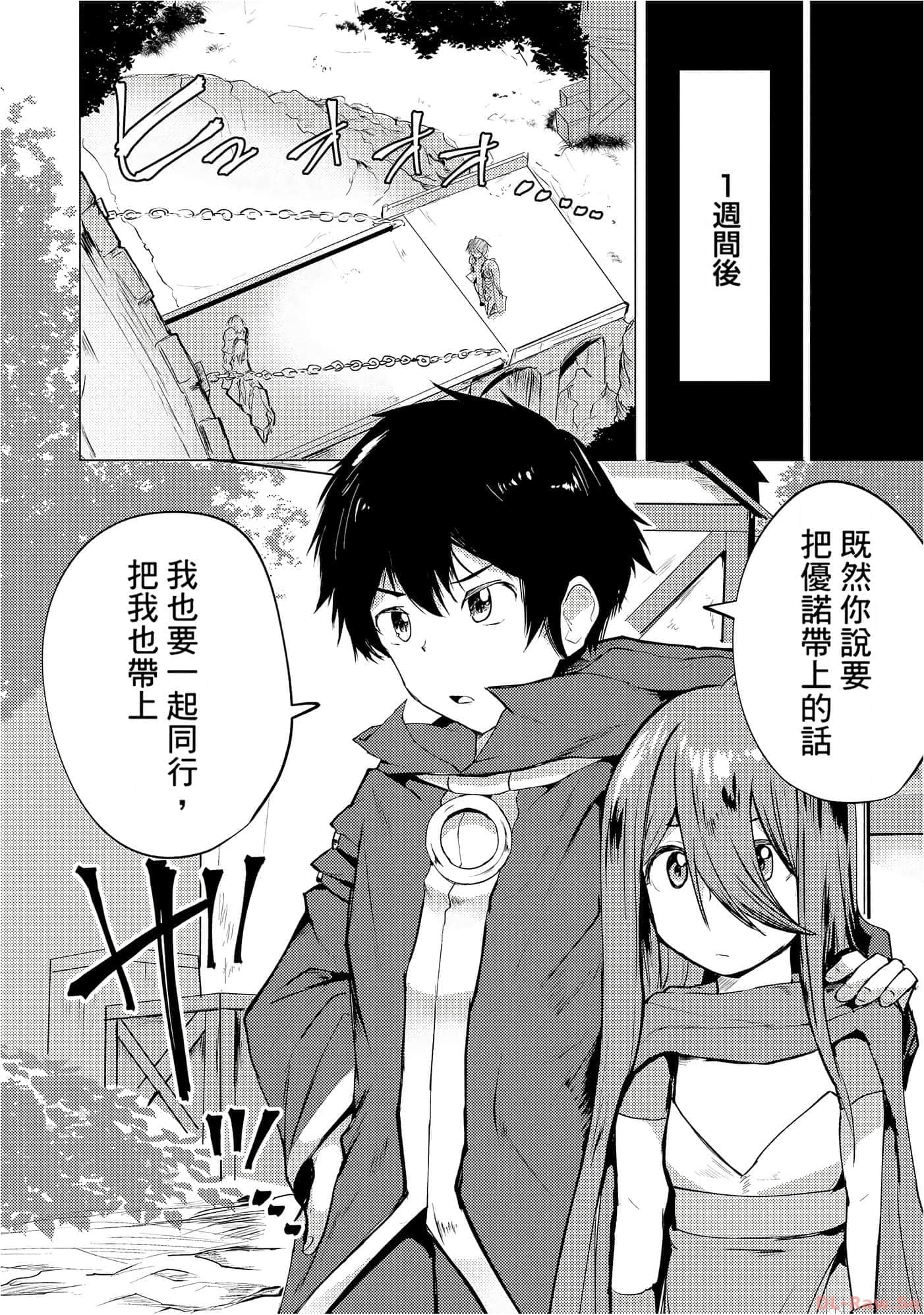 第 140 页