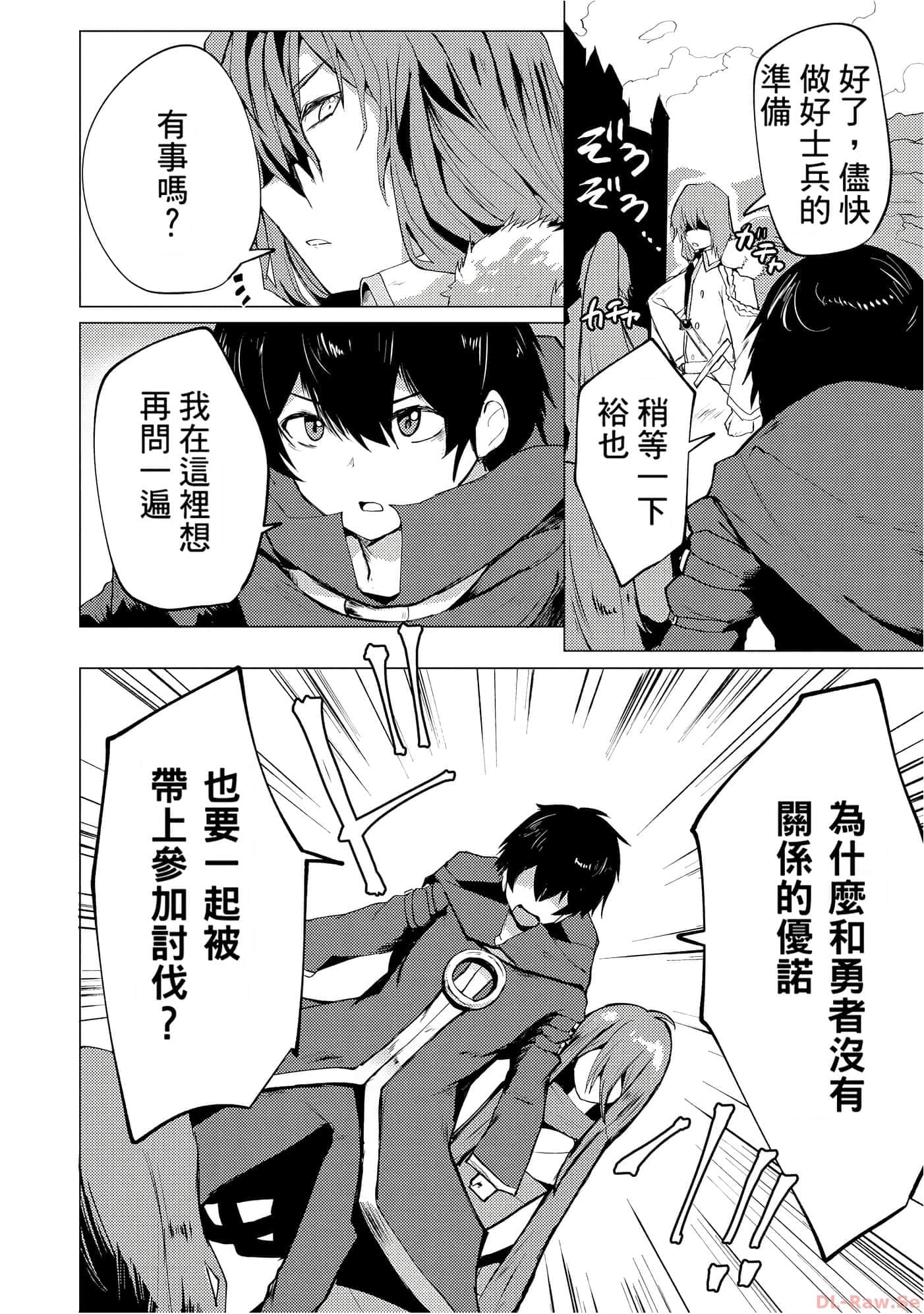 第 142 页
