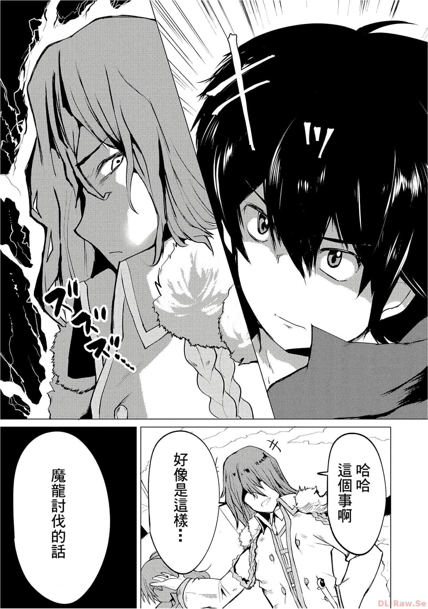 第 143 页