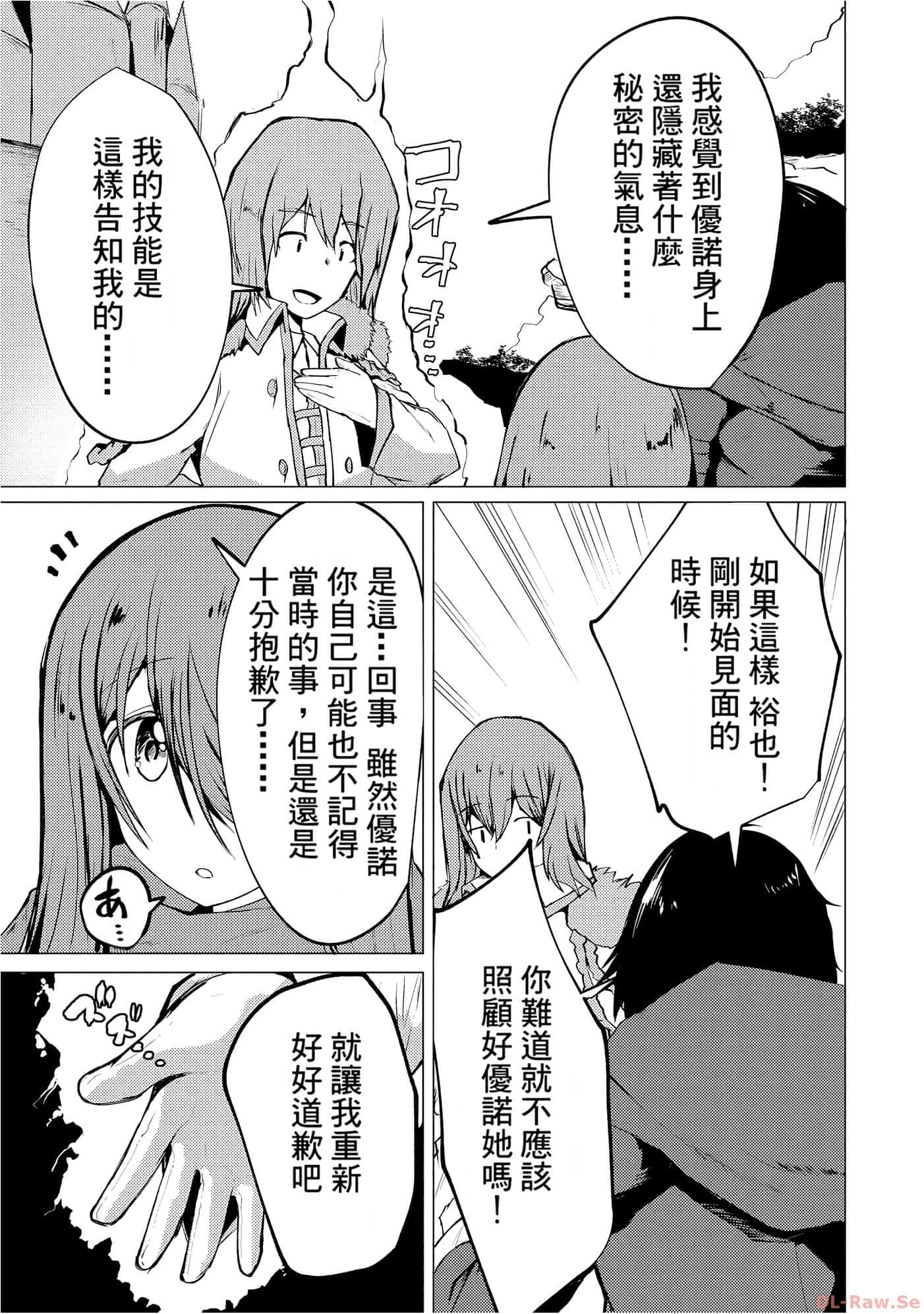 第 145 页