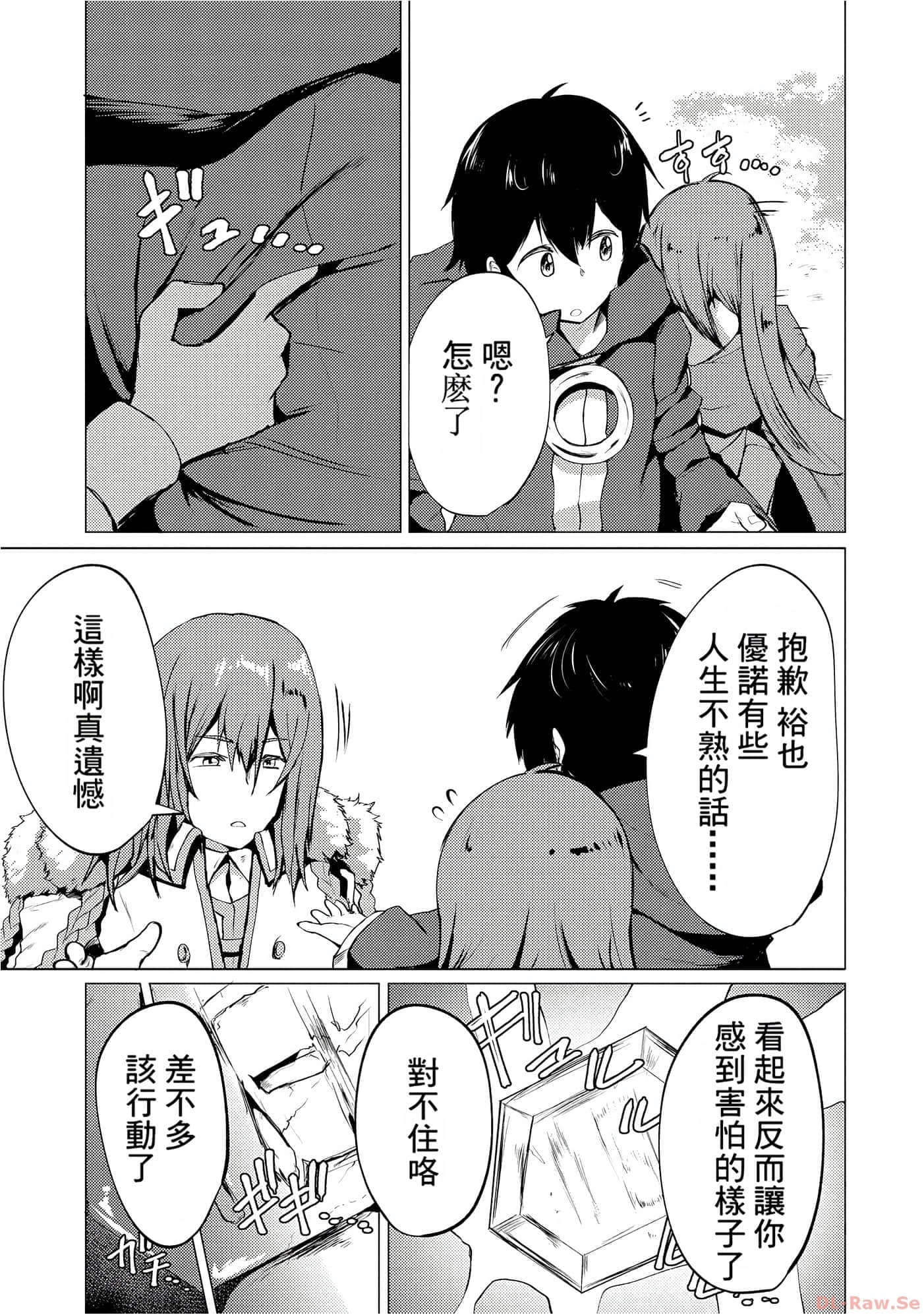 第 147 页