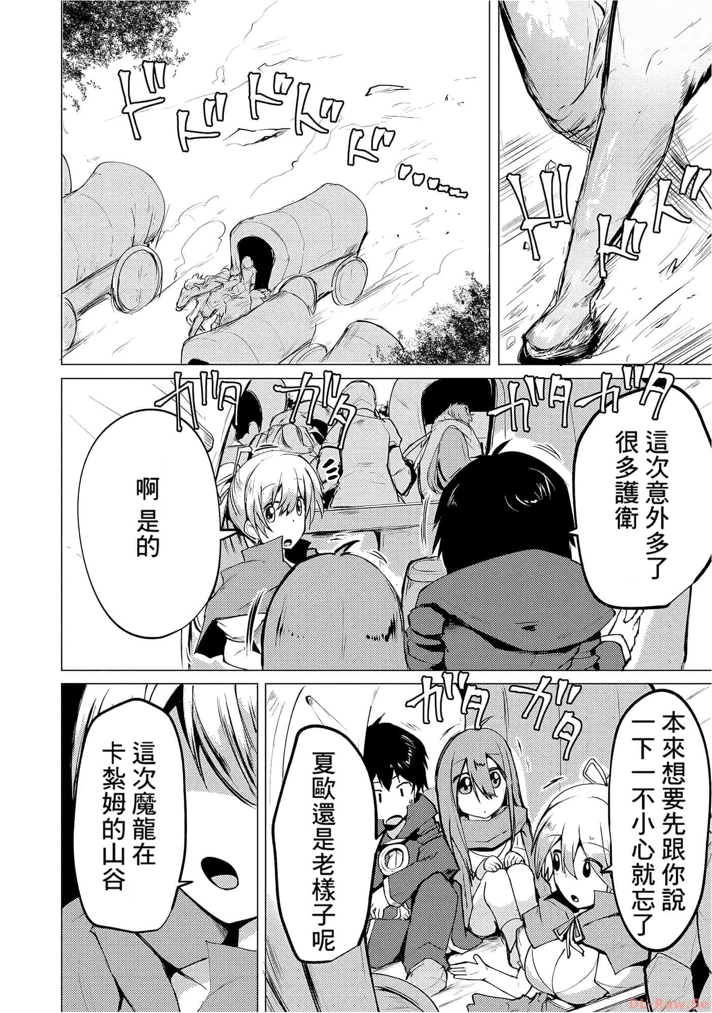 第 148 页