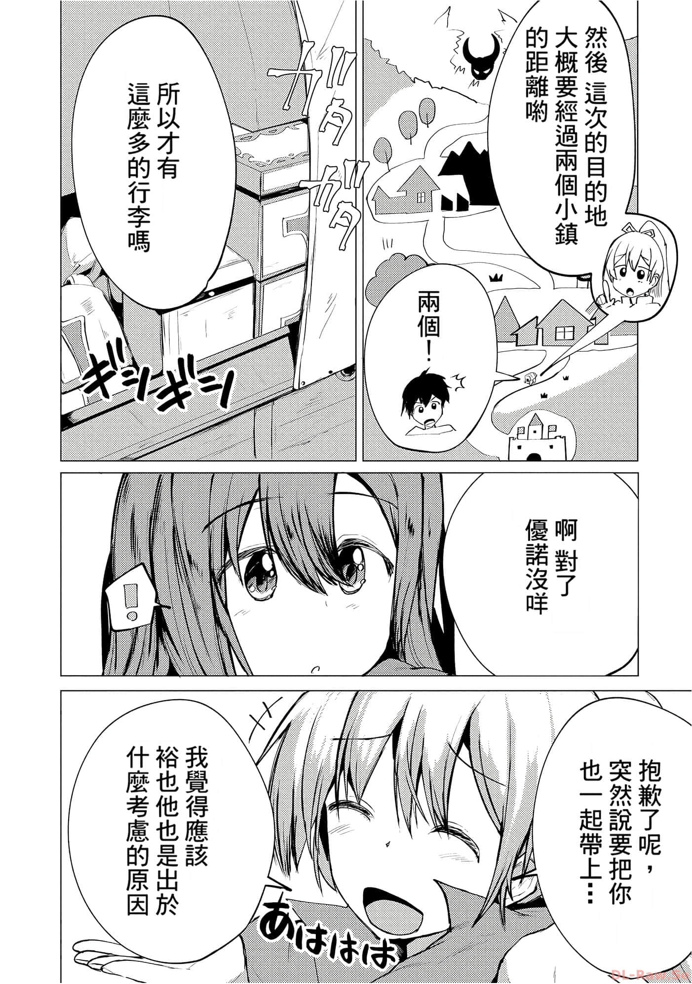 第 150 页