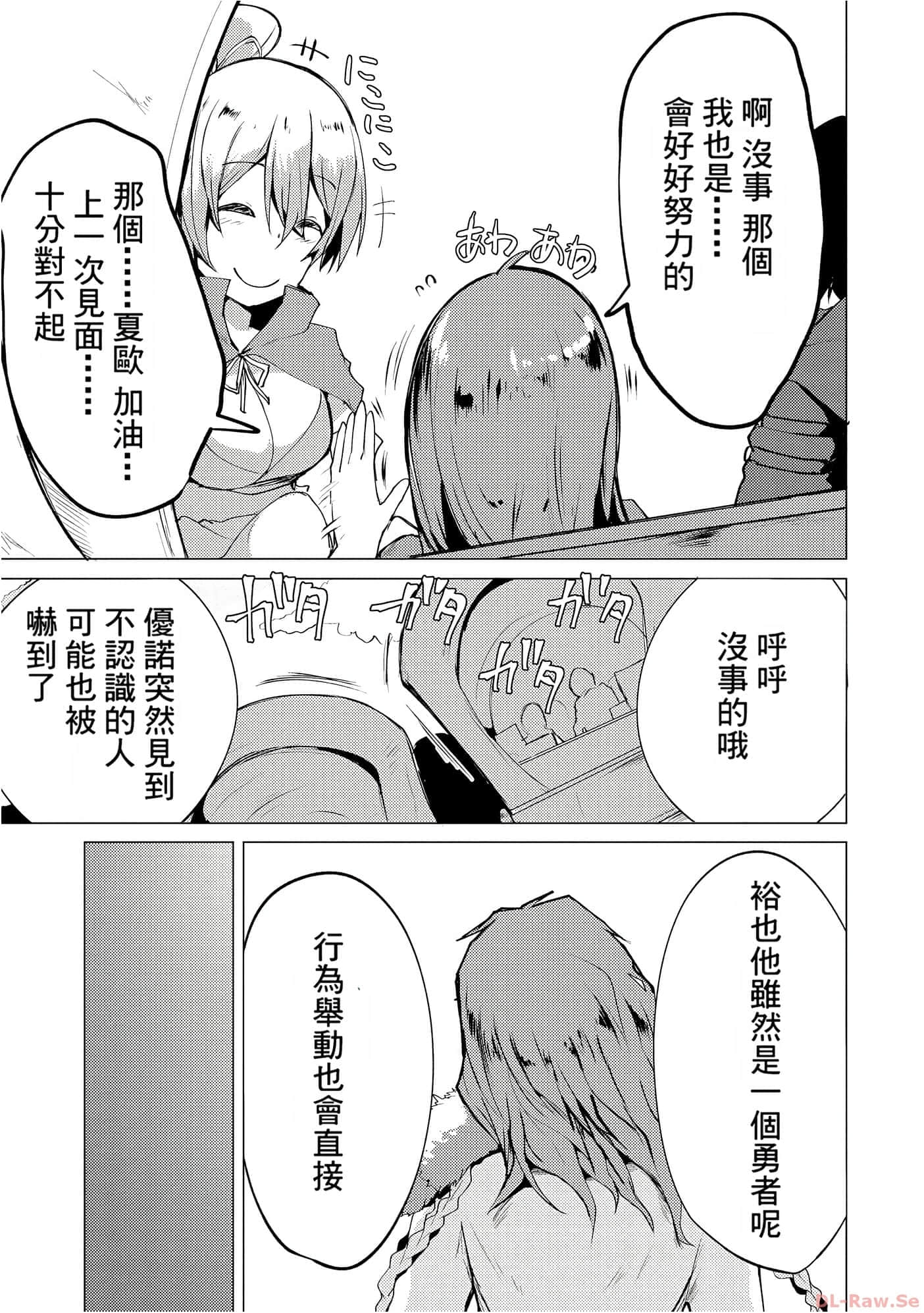 第 151 页