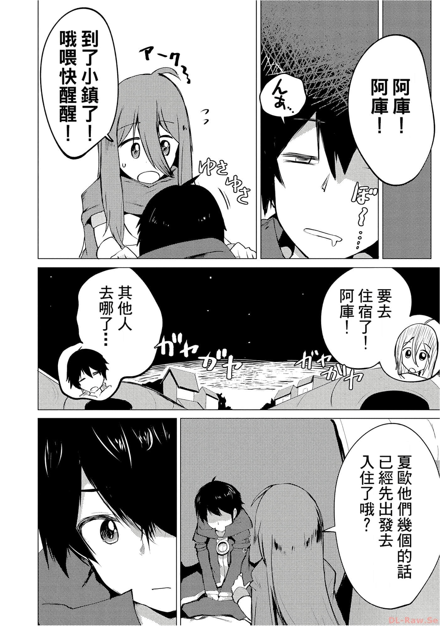 第 152 页