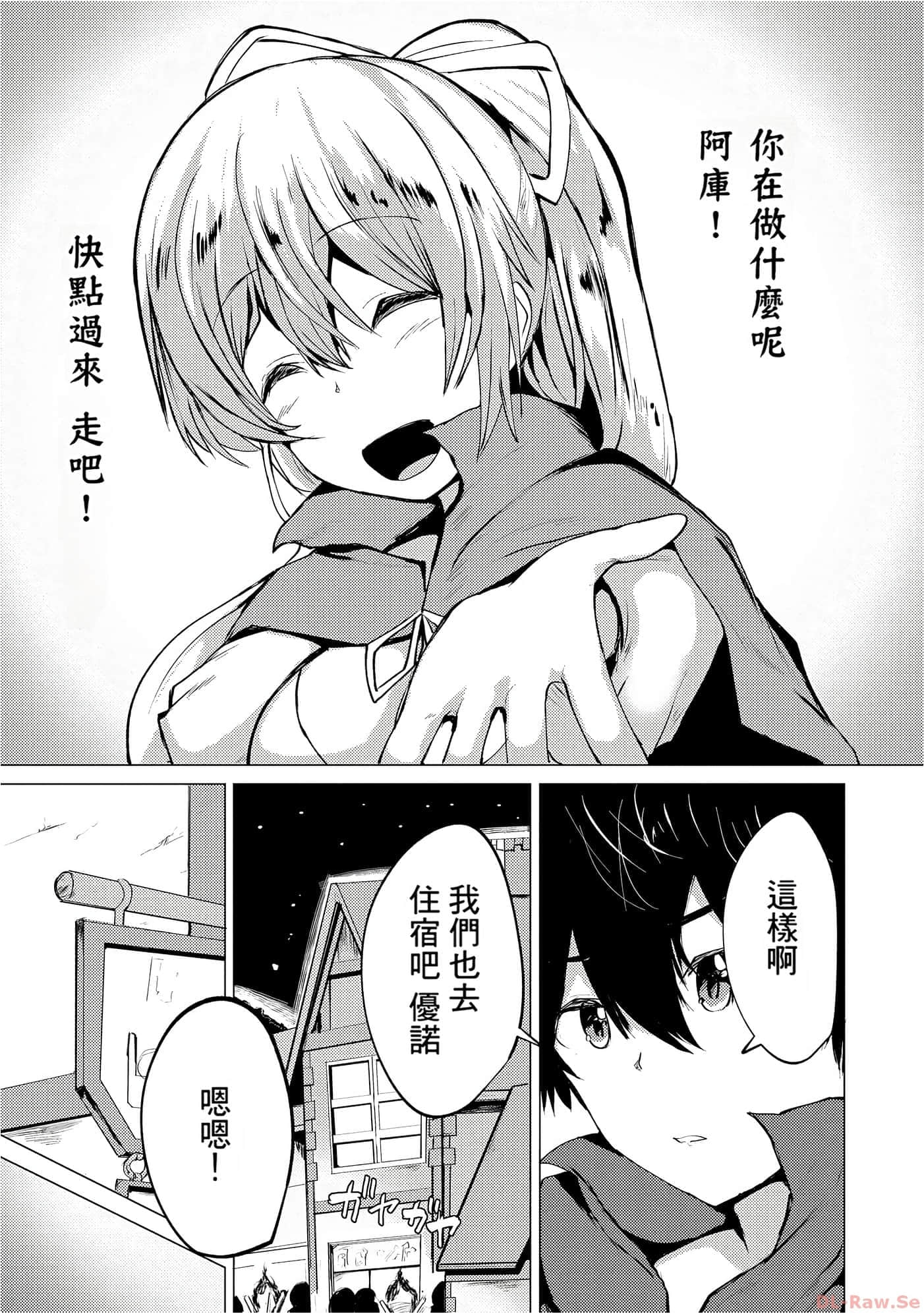 第 153 页