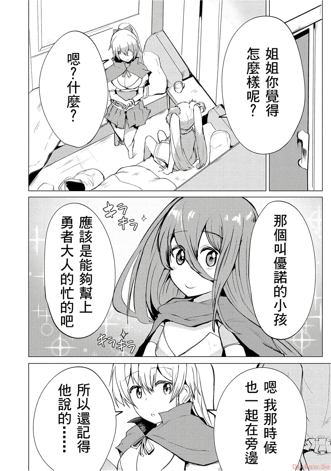 第 154 页