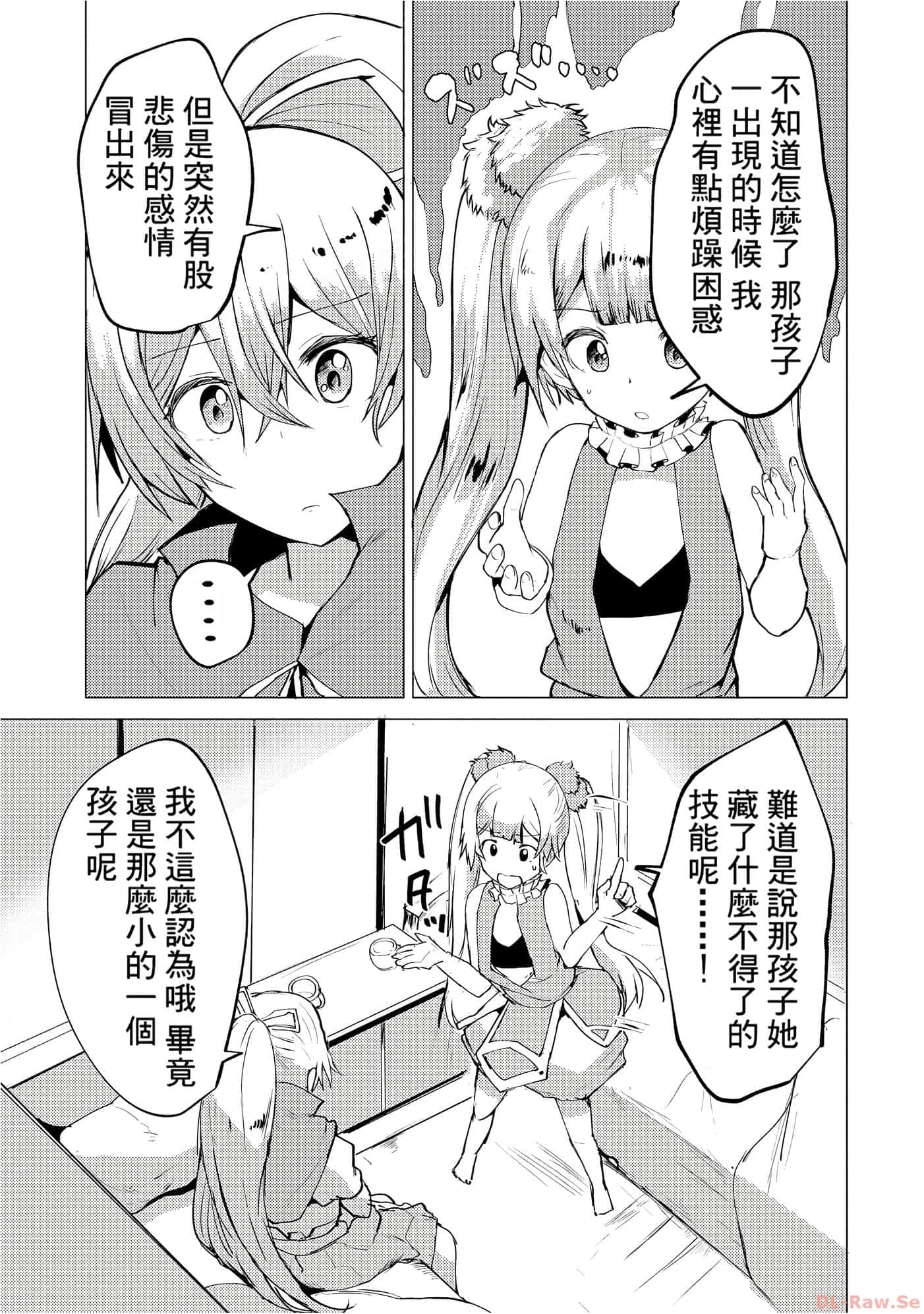 第 155 页