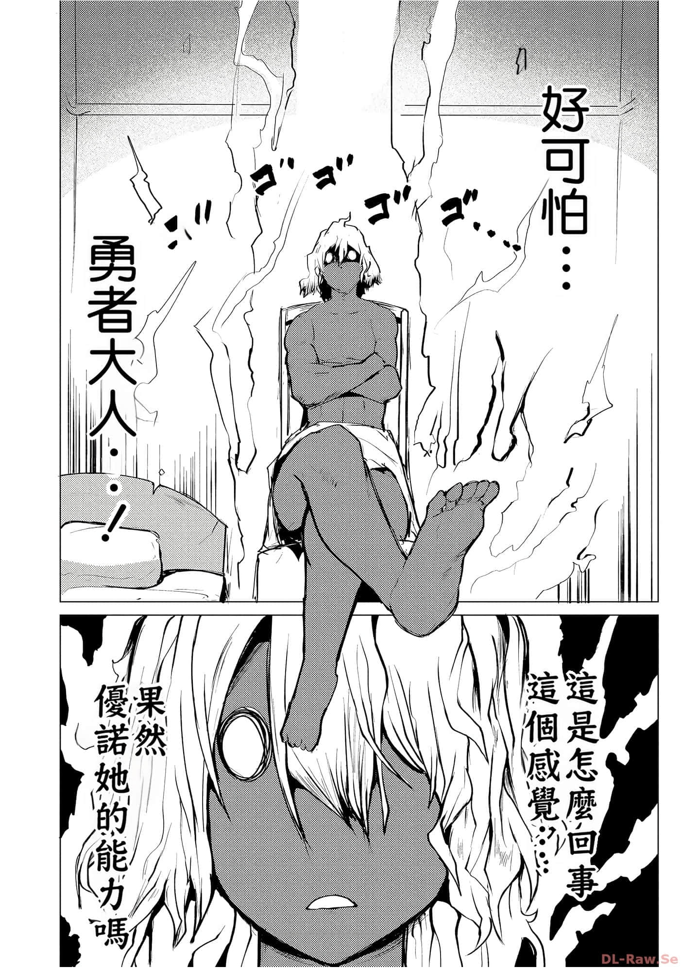 第 158 页