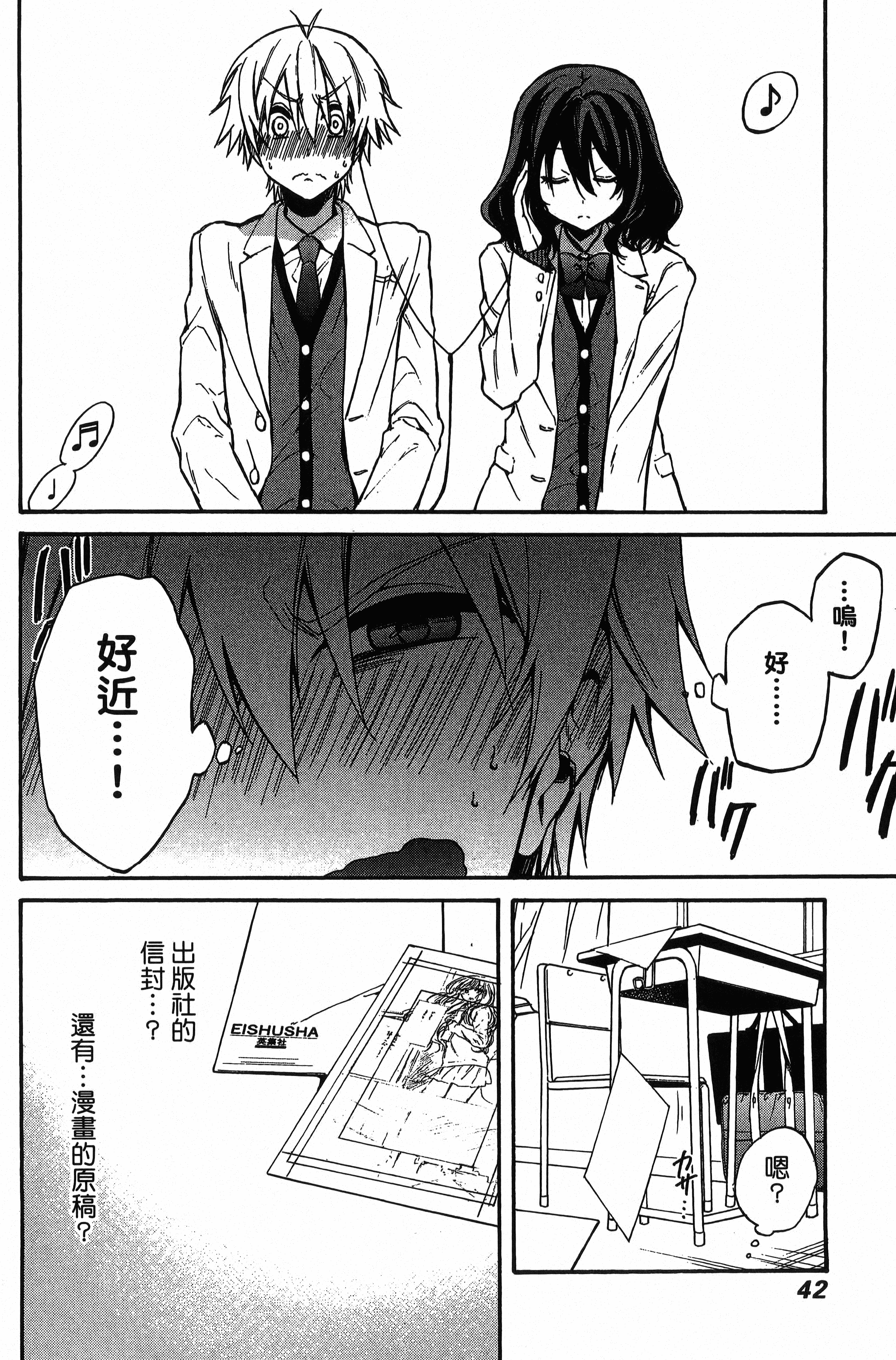 Page 43