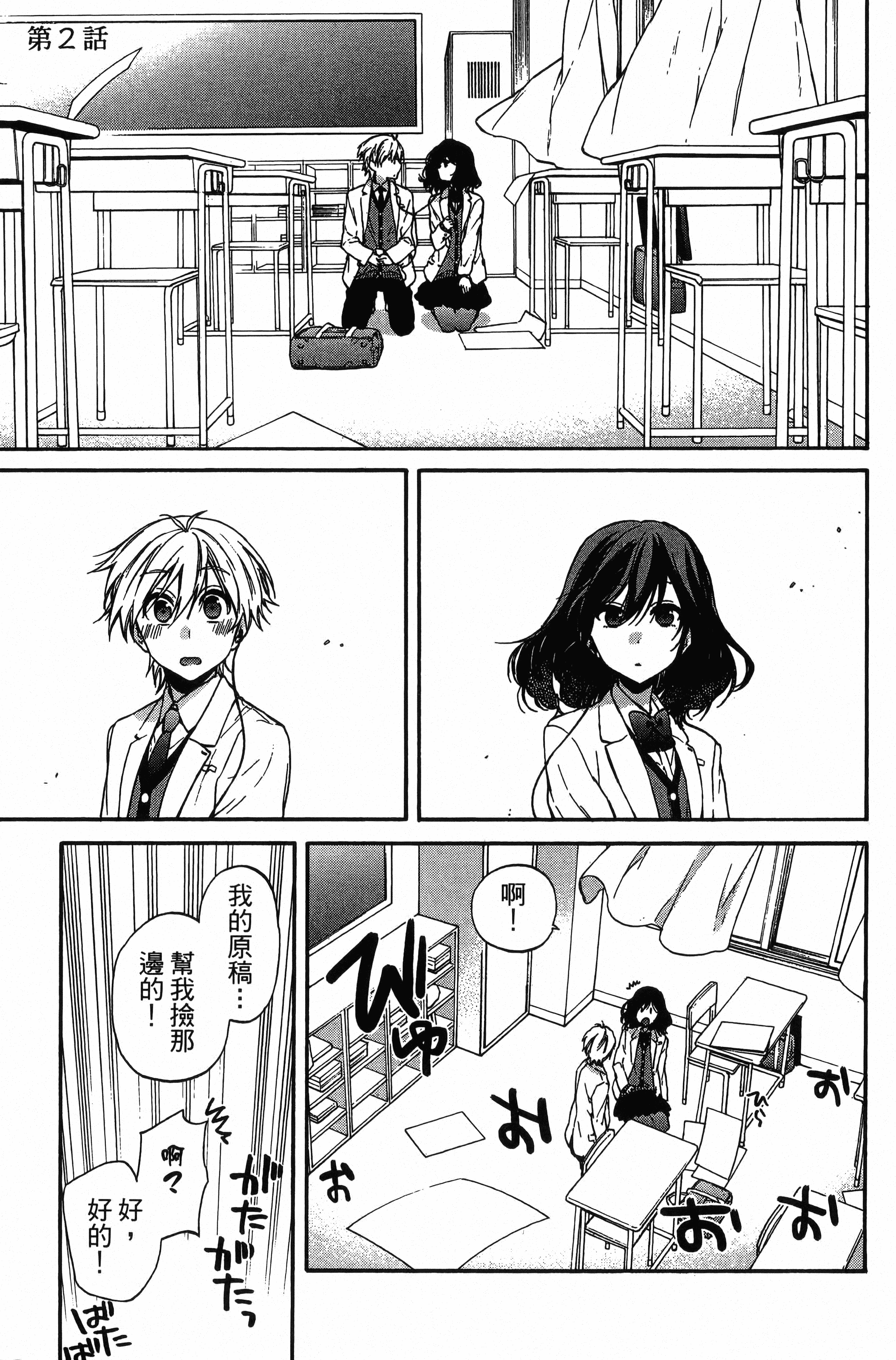 Page 48