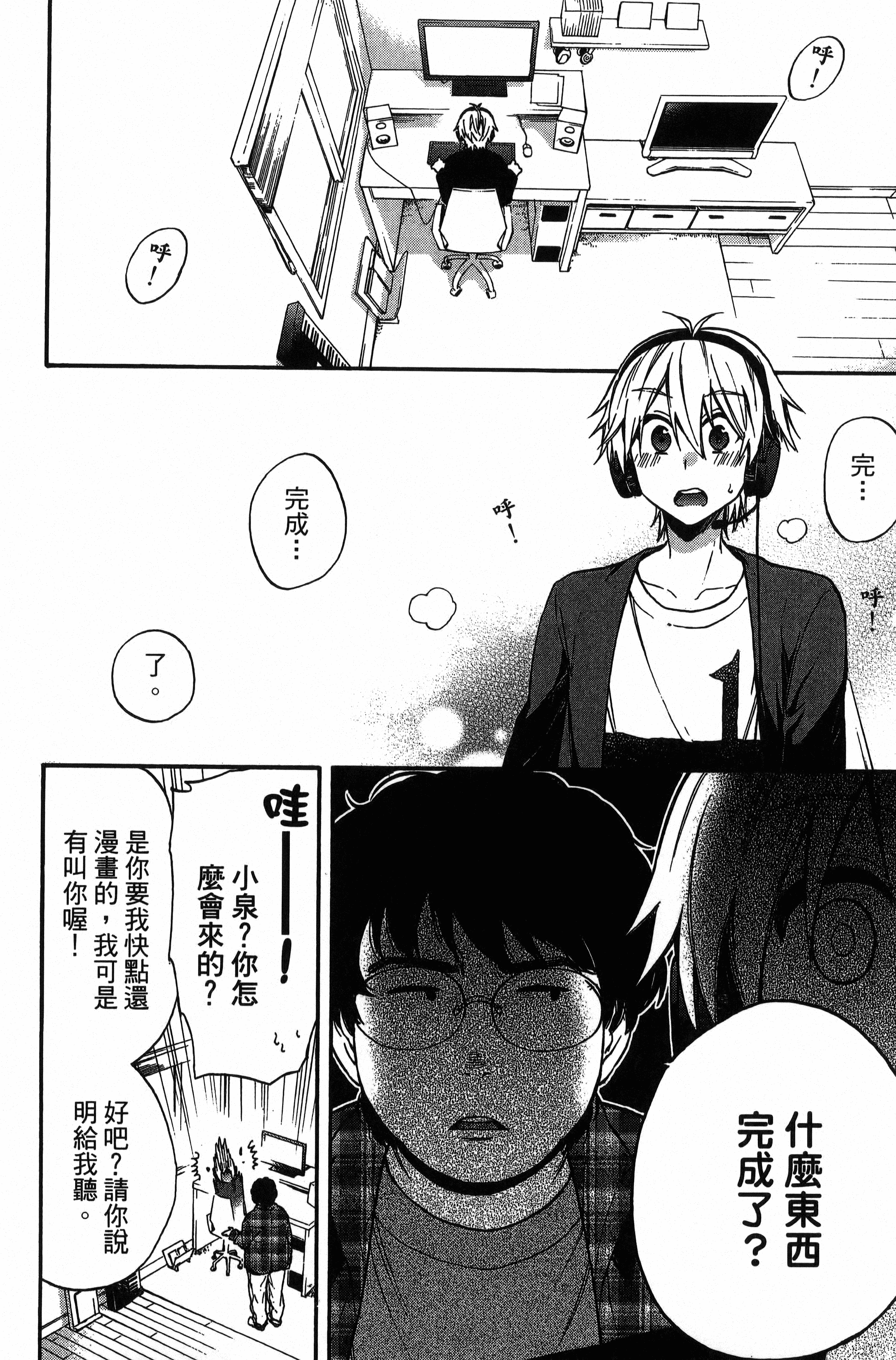 Page 57