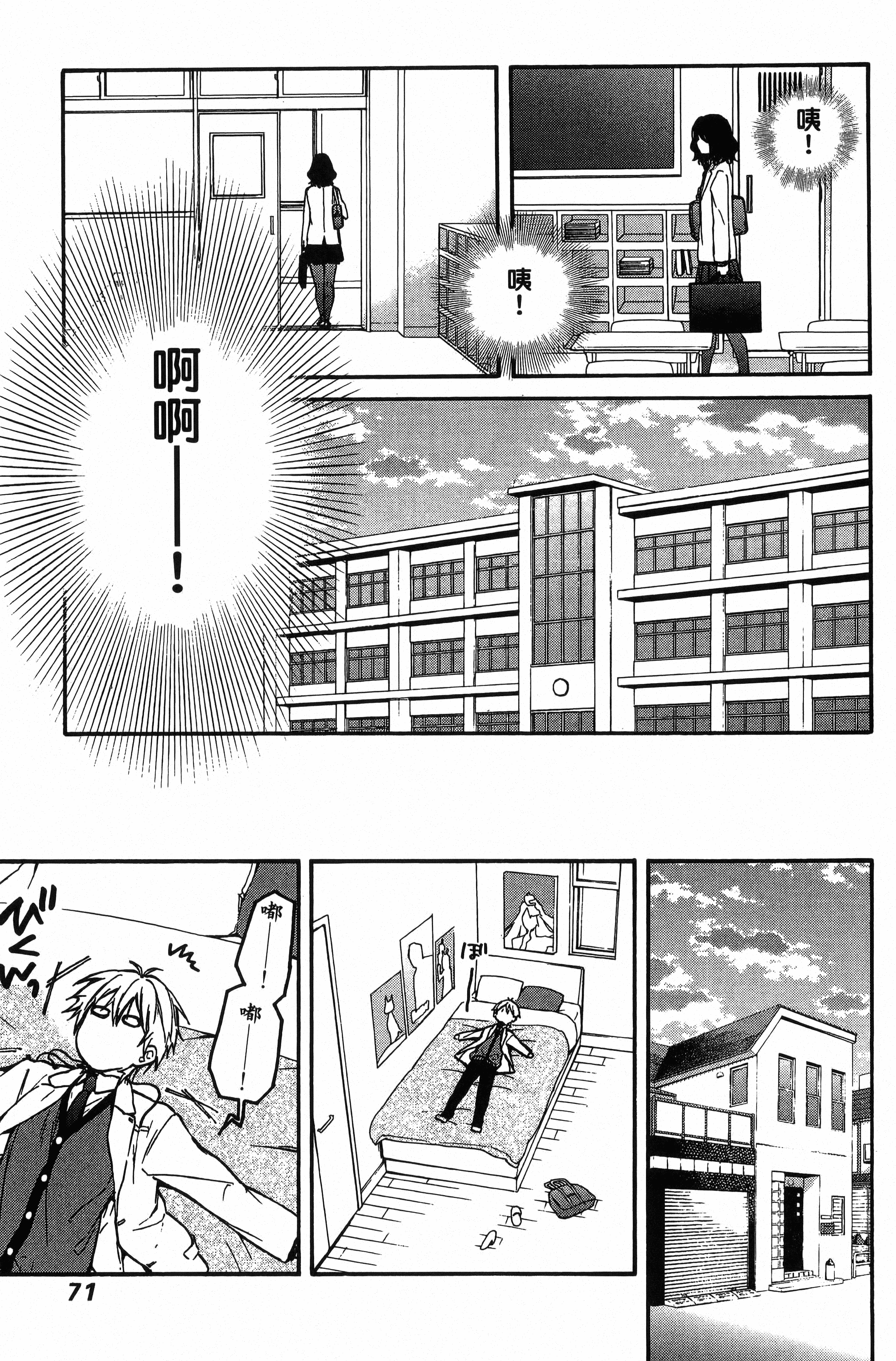 Page 72