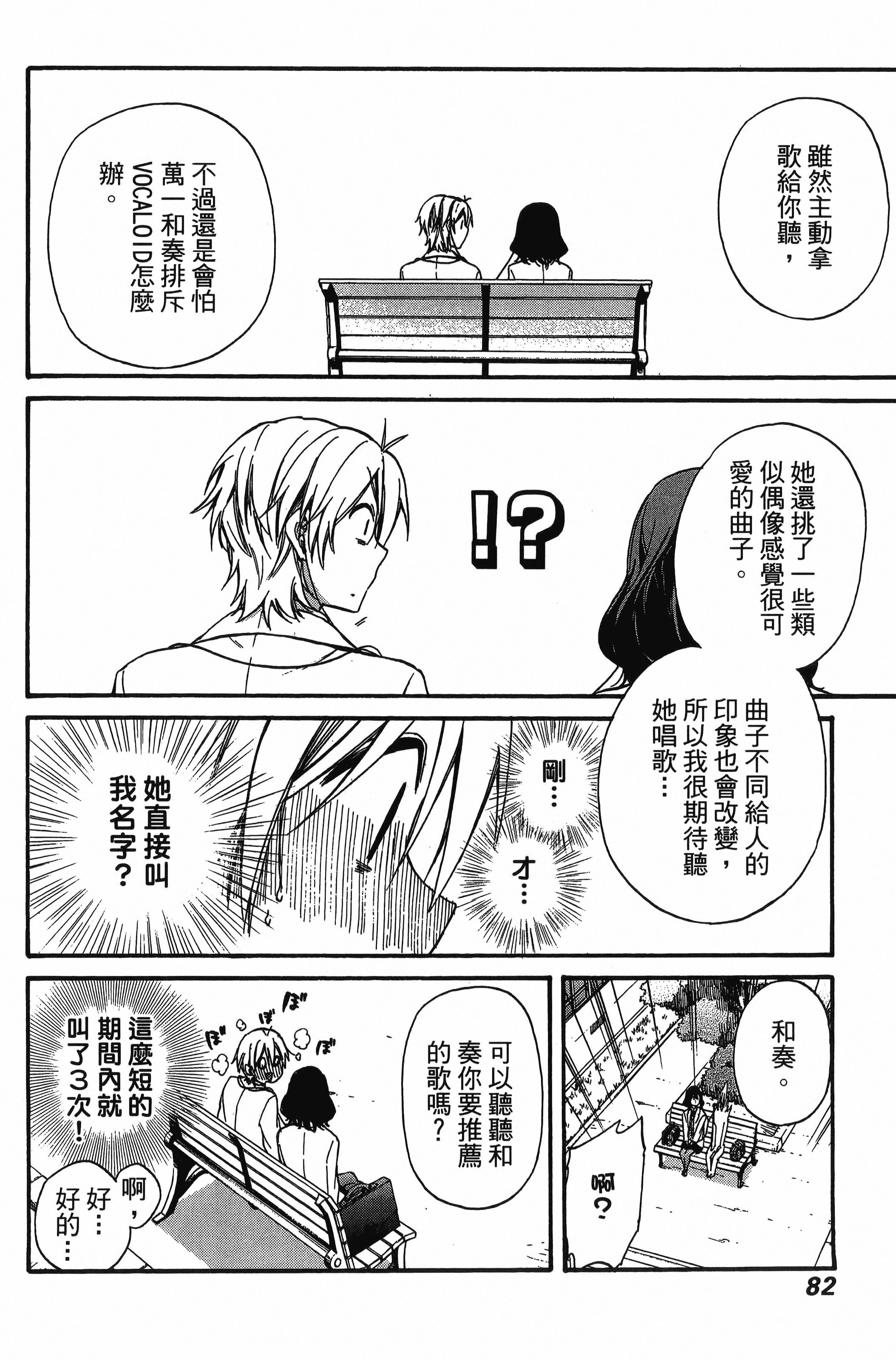 Page 83
