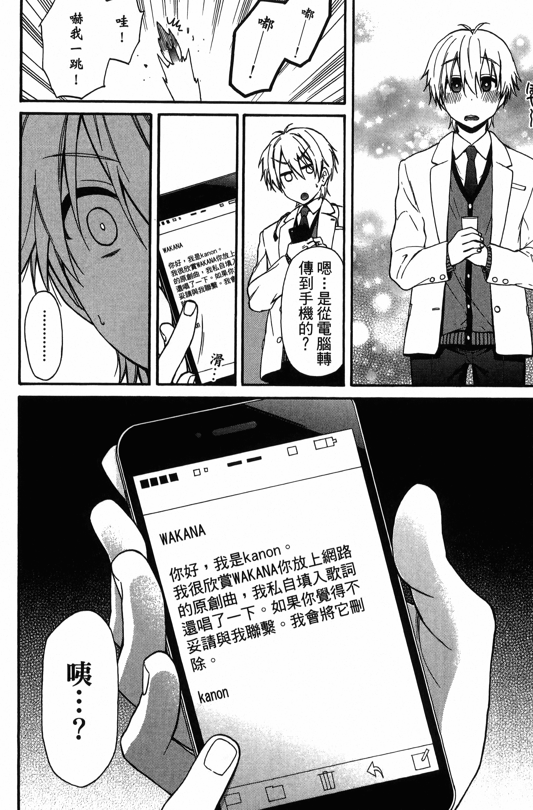 Page 89