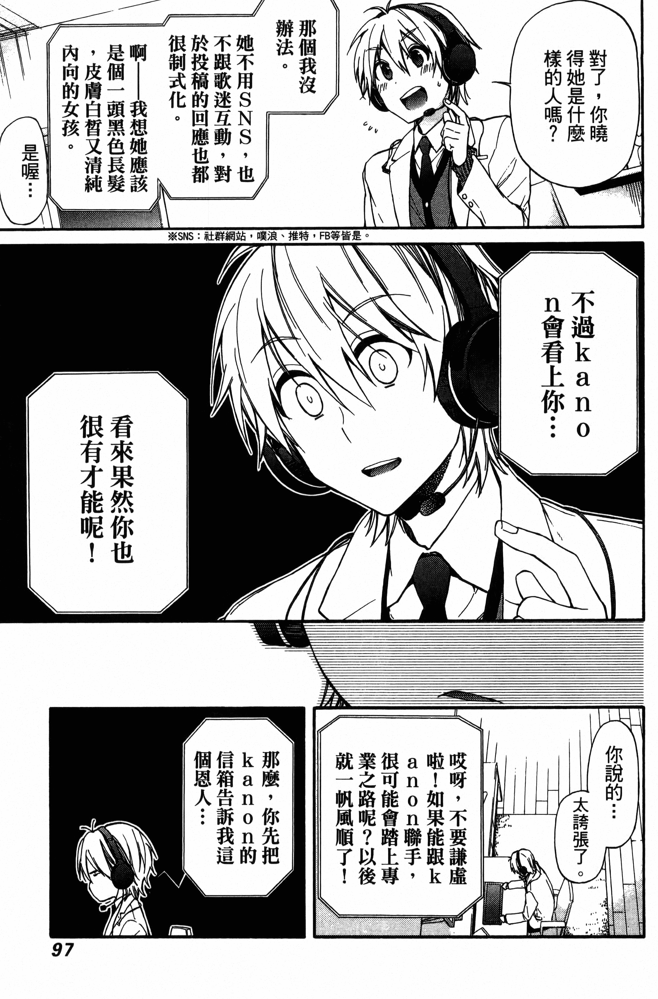 Page 98