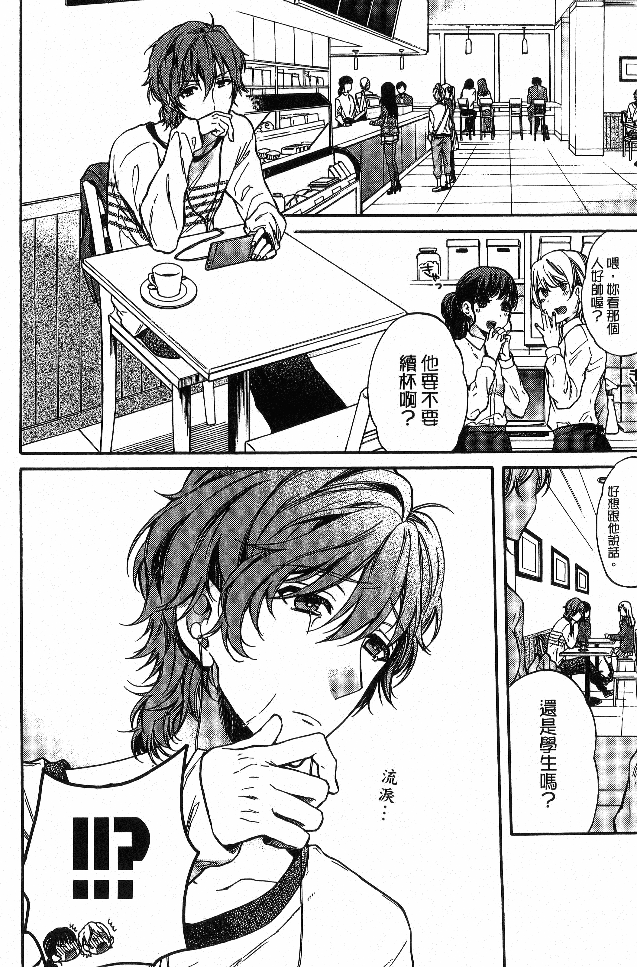 Page 131
