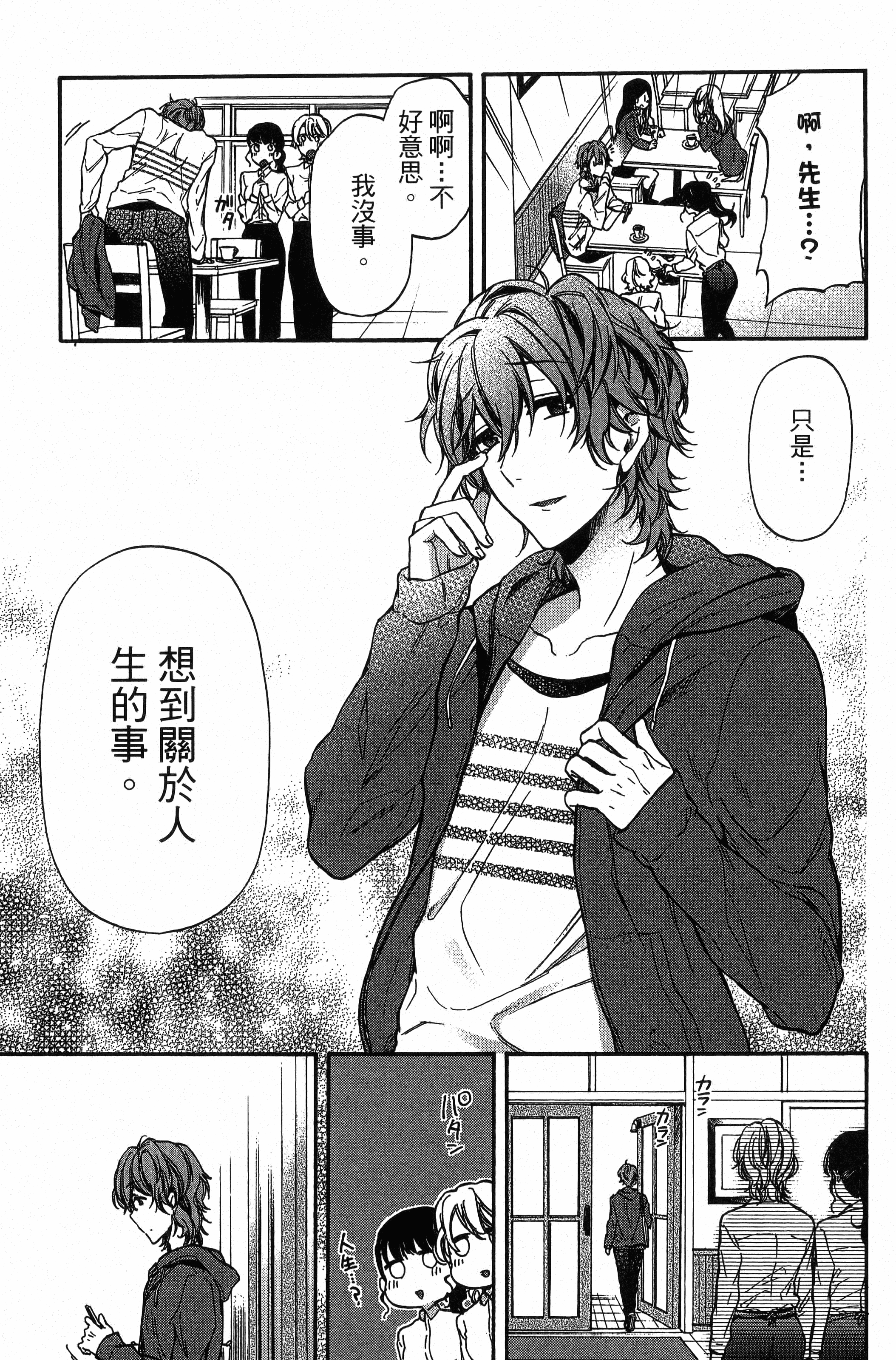 Page 132