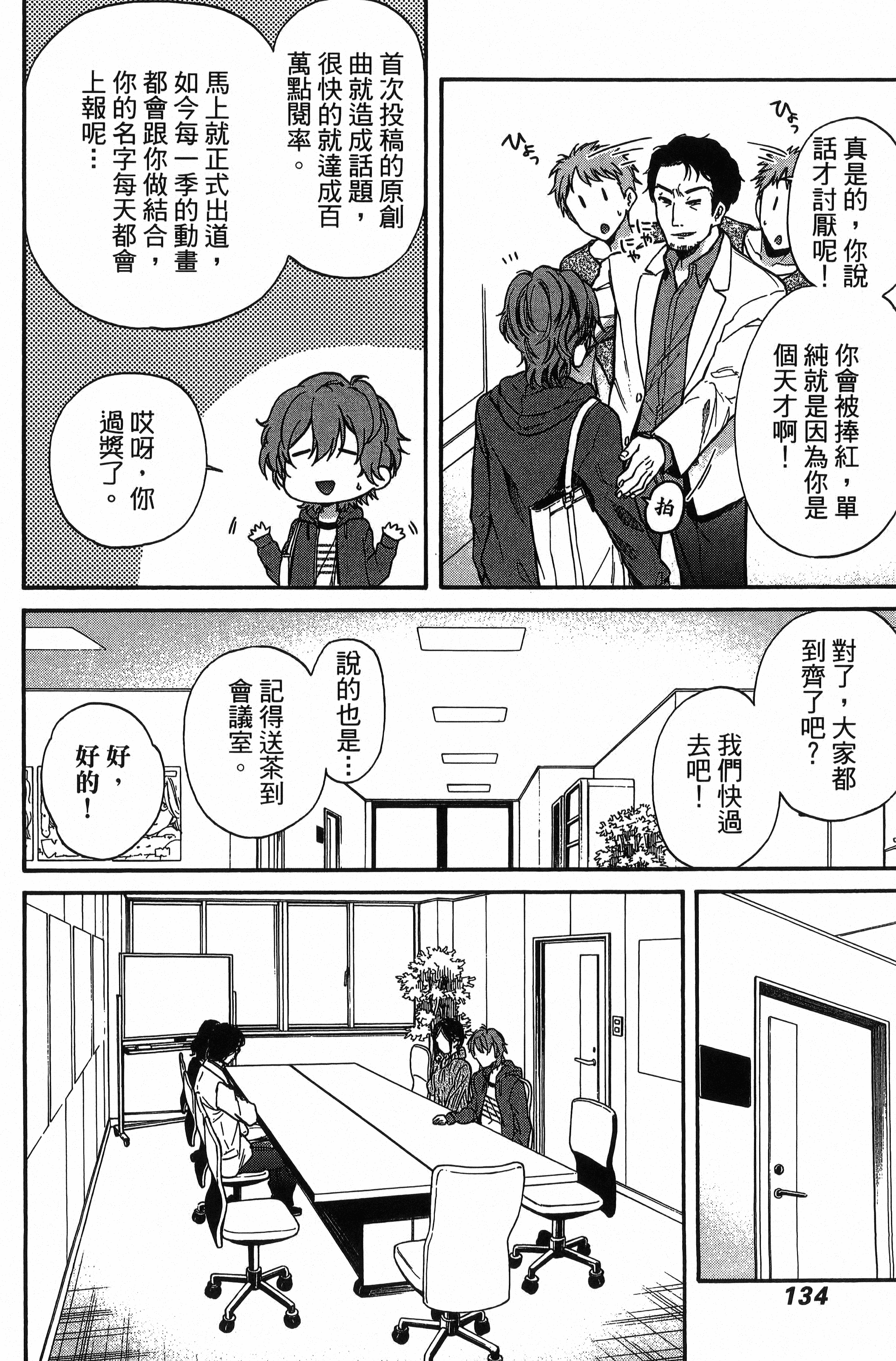 Page 135