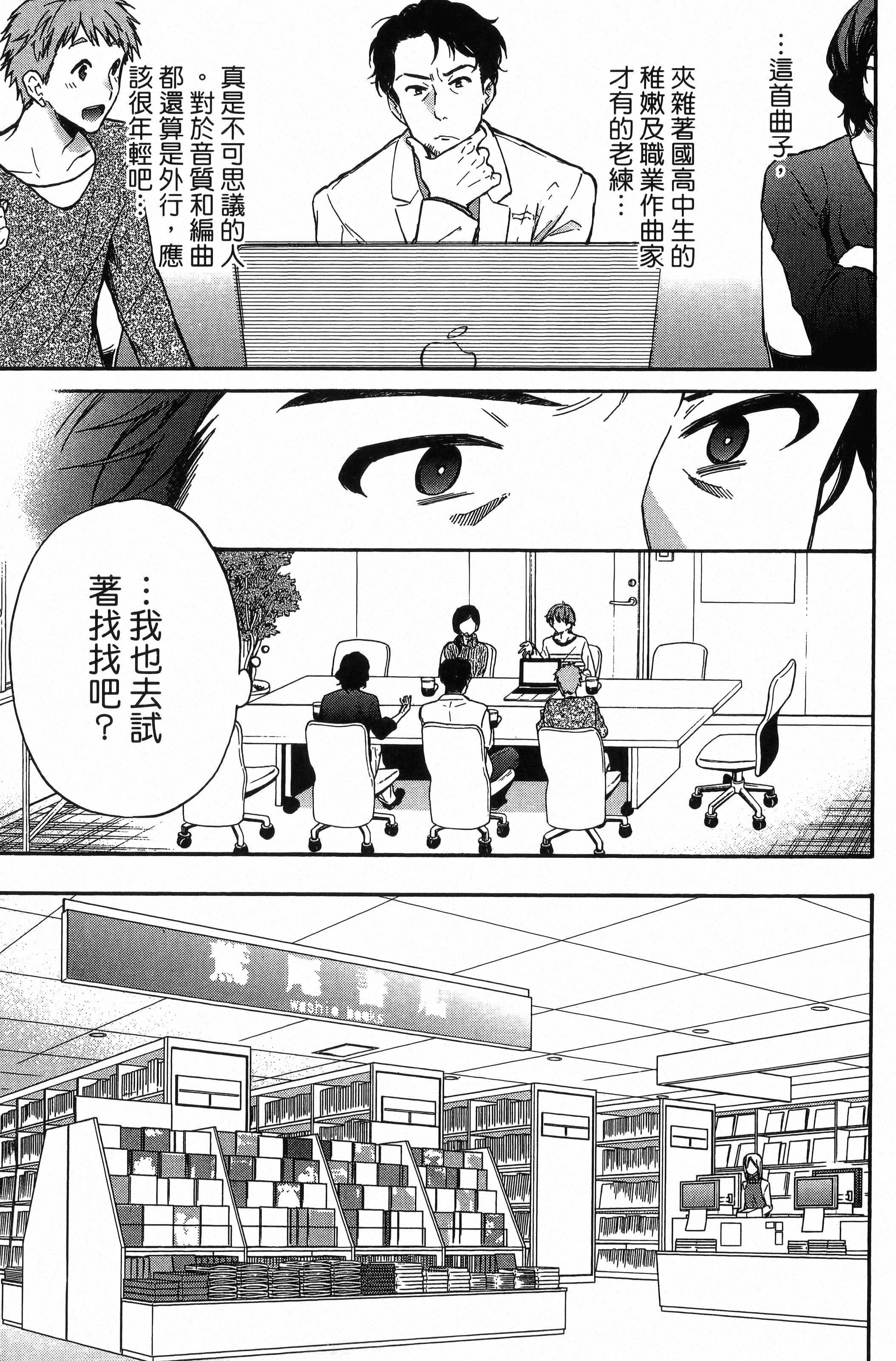 Page 140
