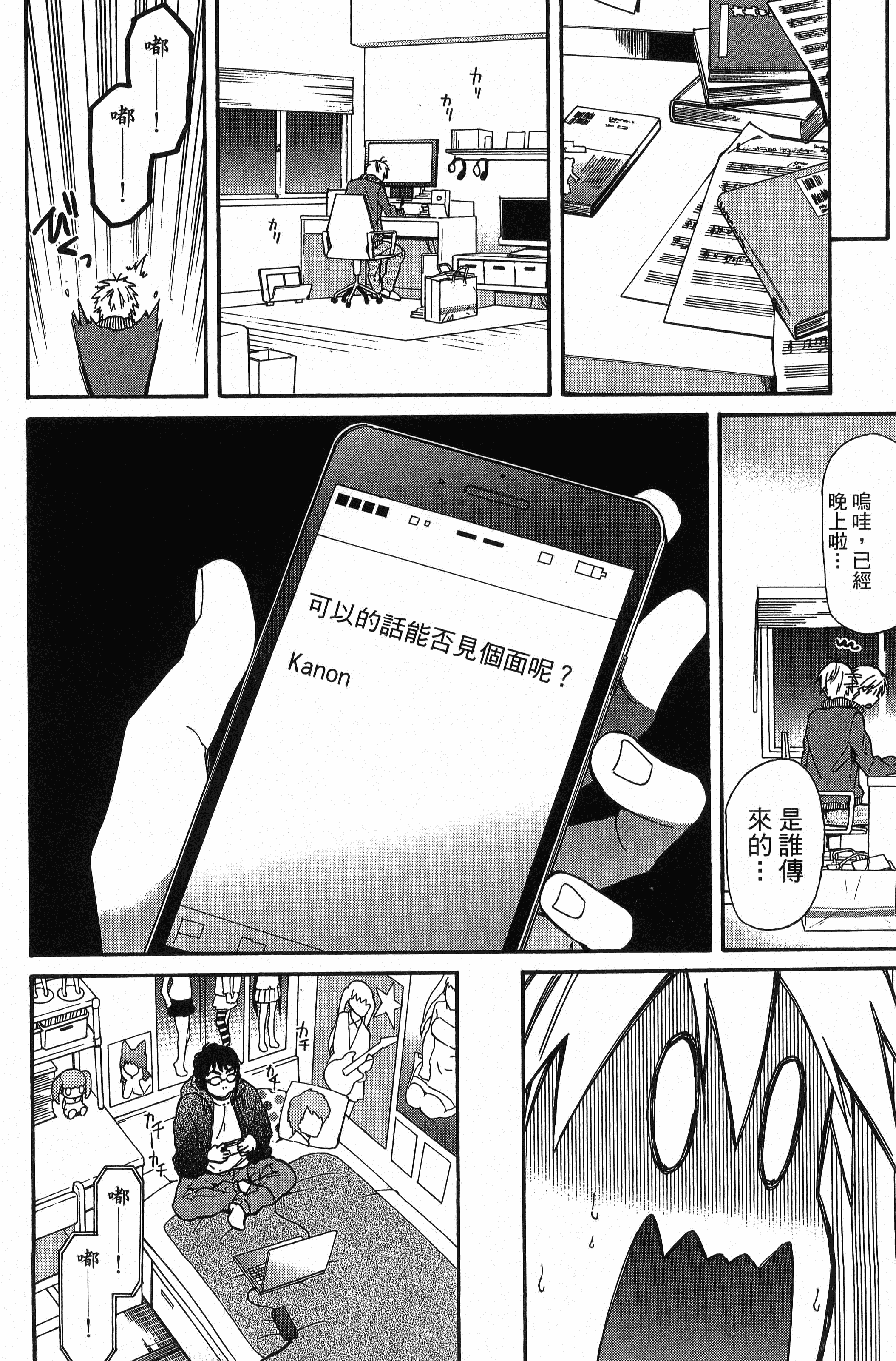 Page 147