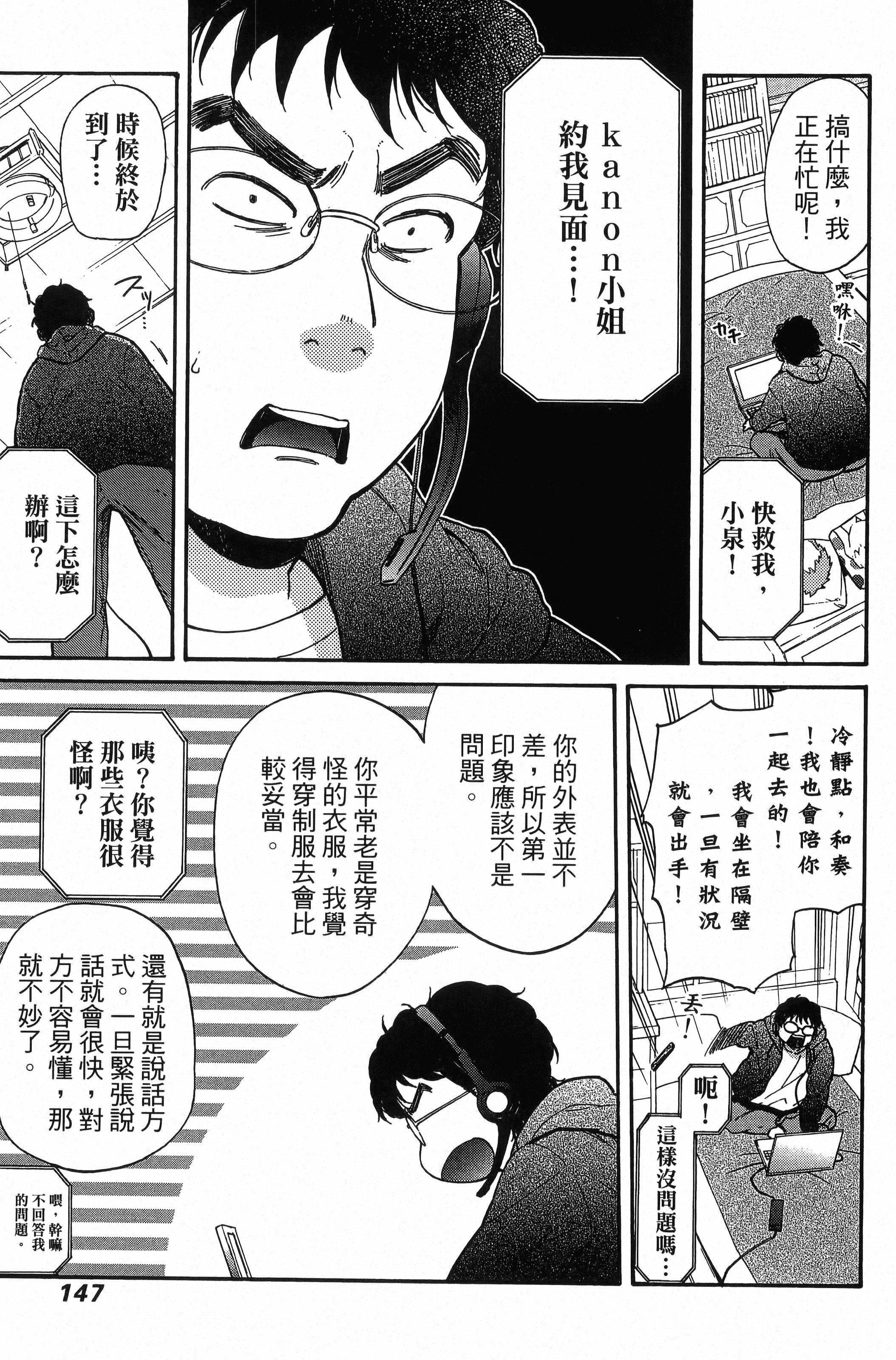 Page 148