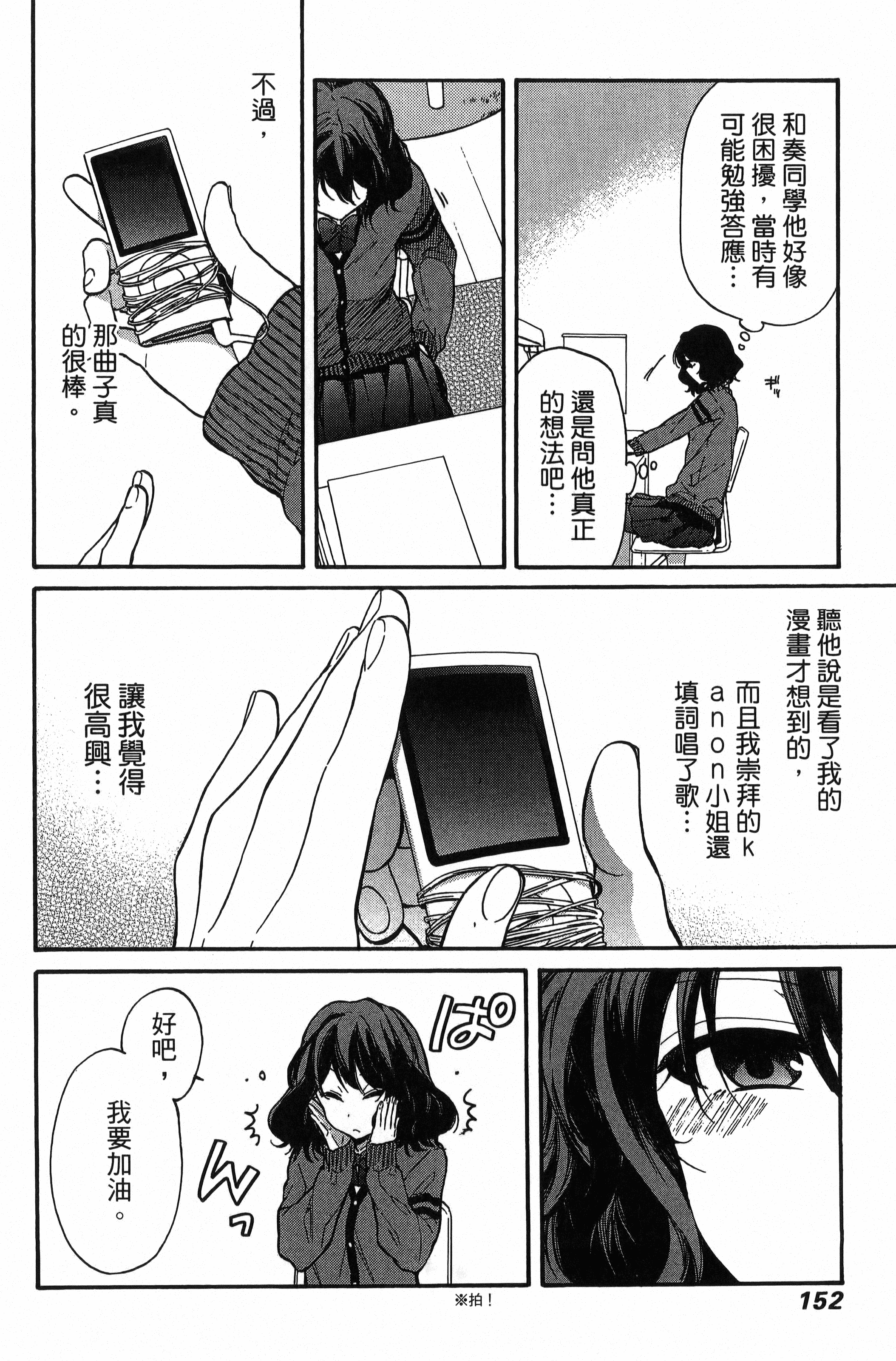 Page 153