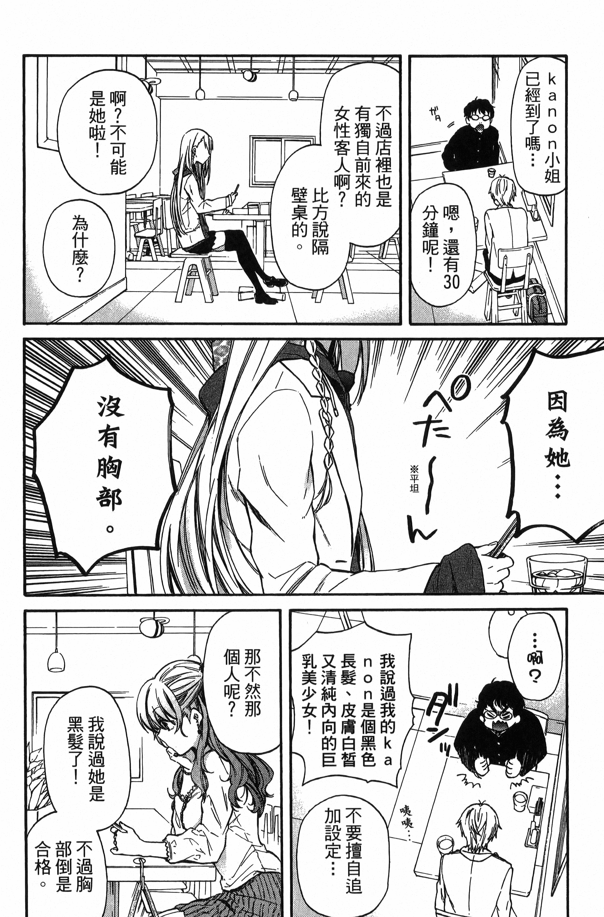Page 157