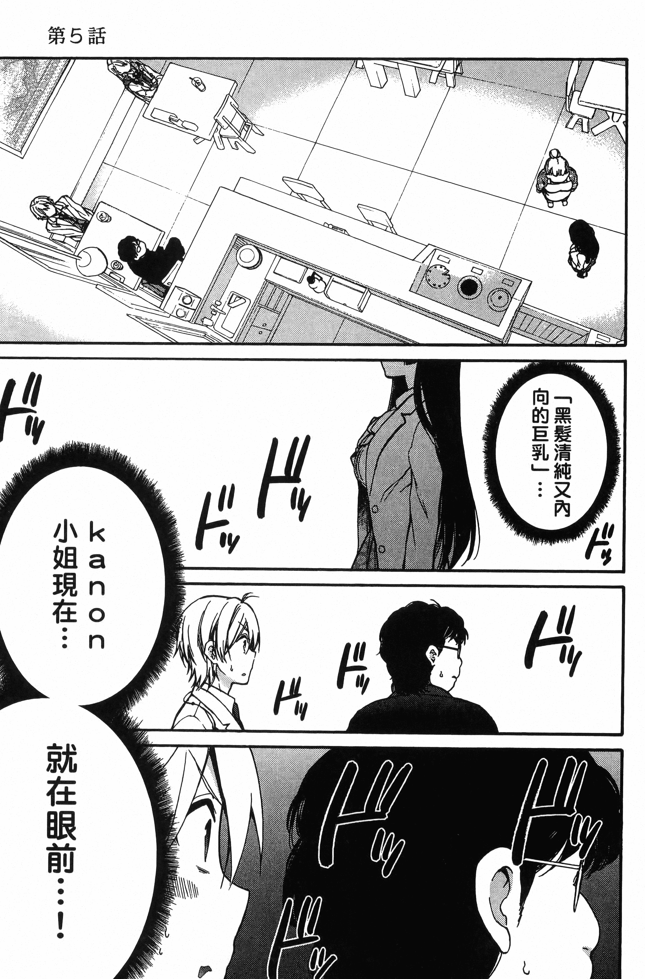 Page 160