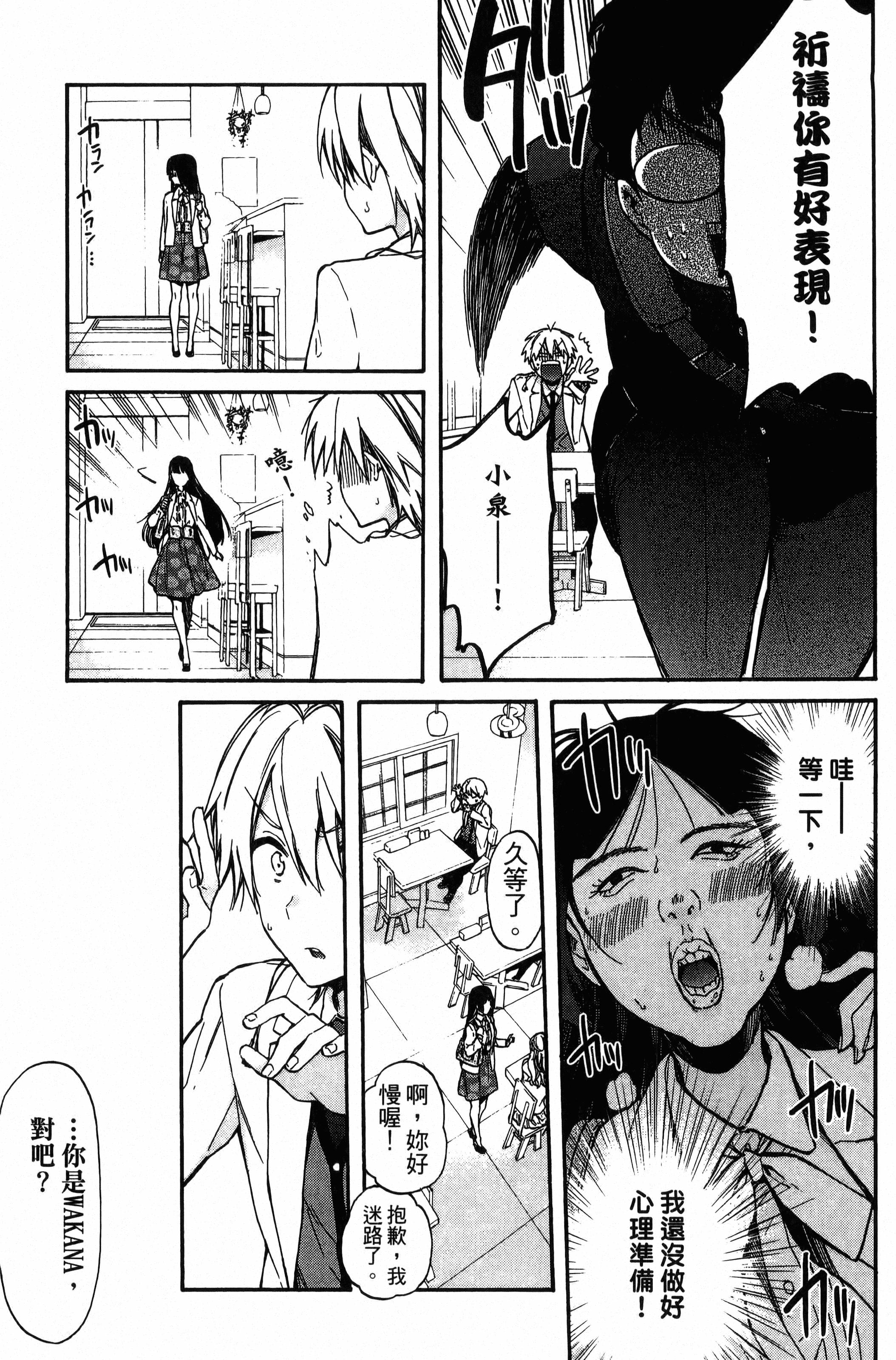 Page 162