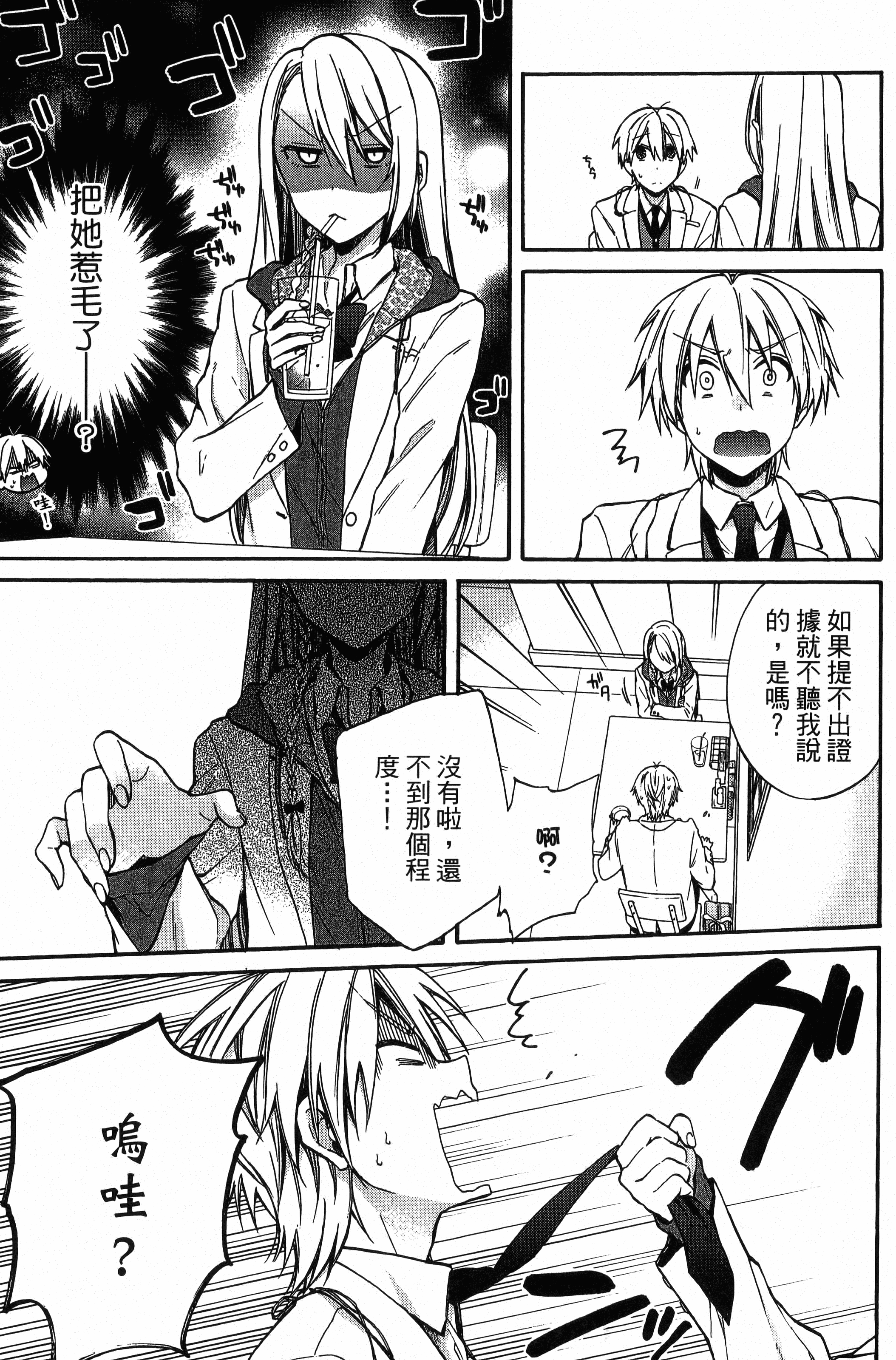 Page 168