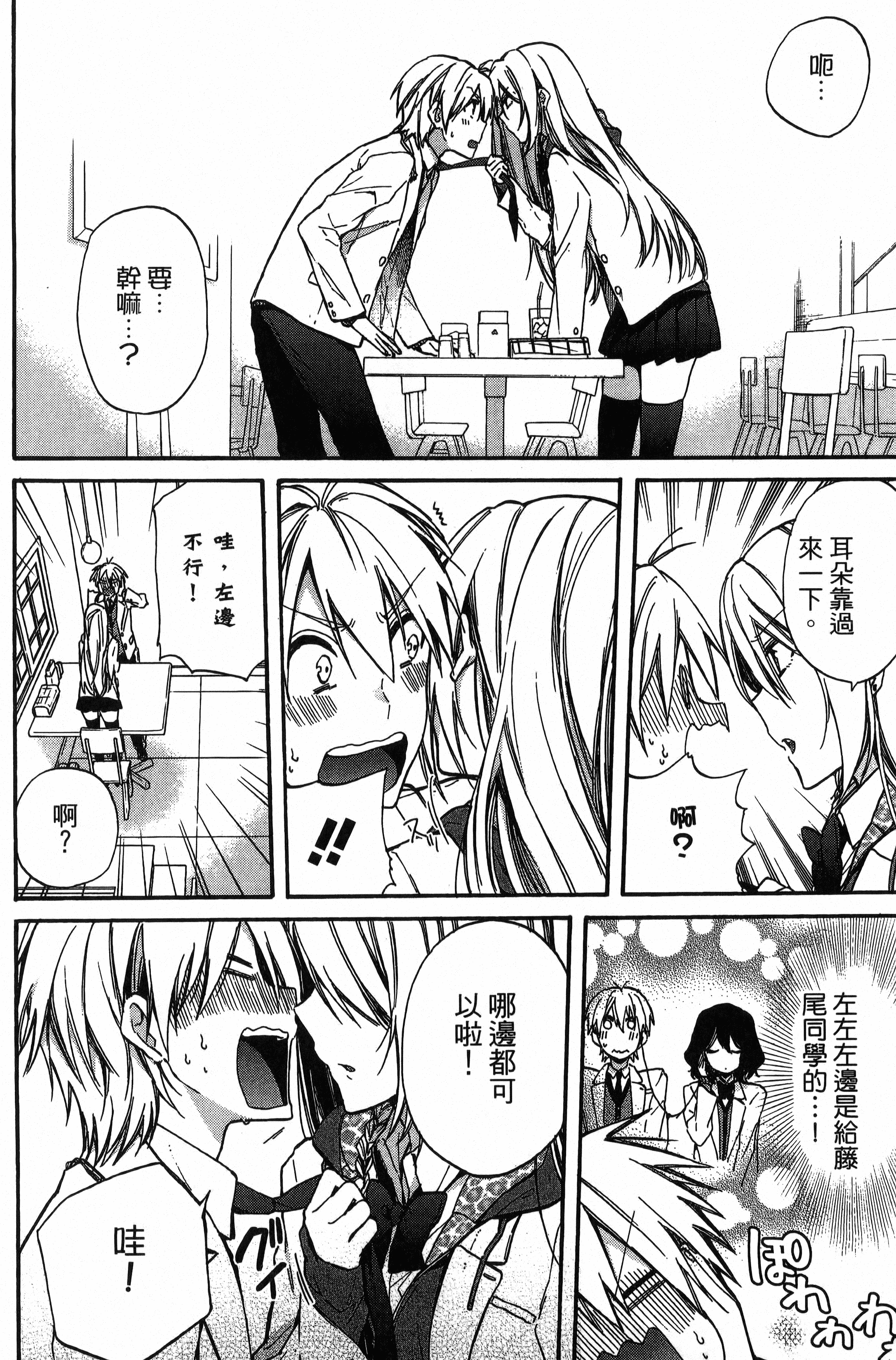 Page 169